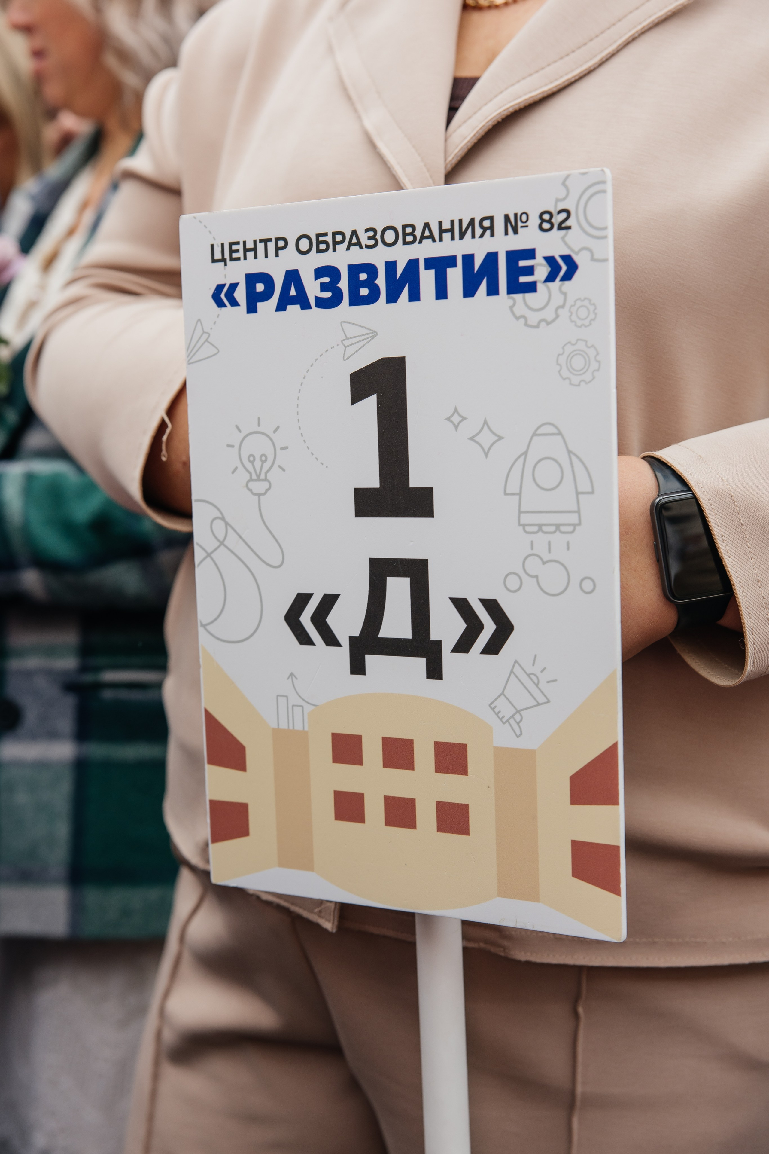 Первый звонок. Школьный фотограф в Новосибирске Наталья Иванченко