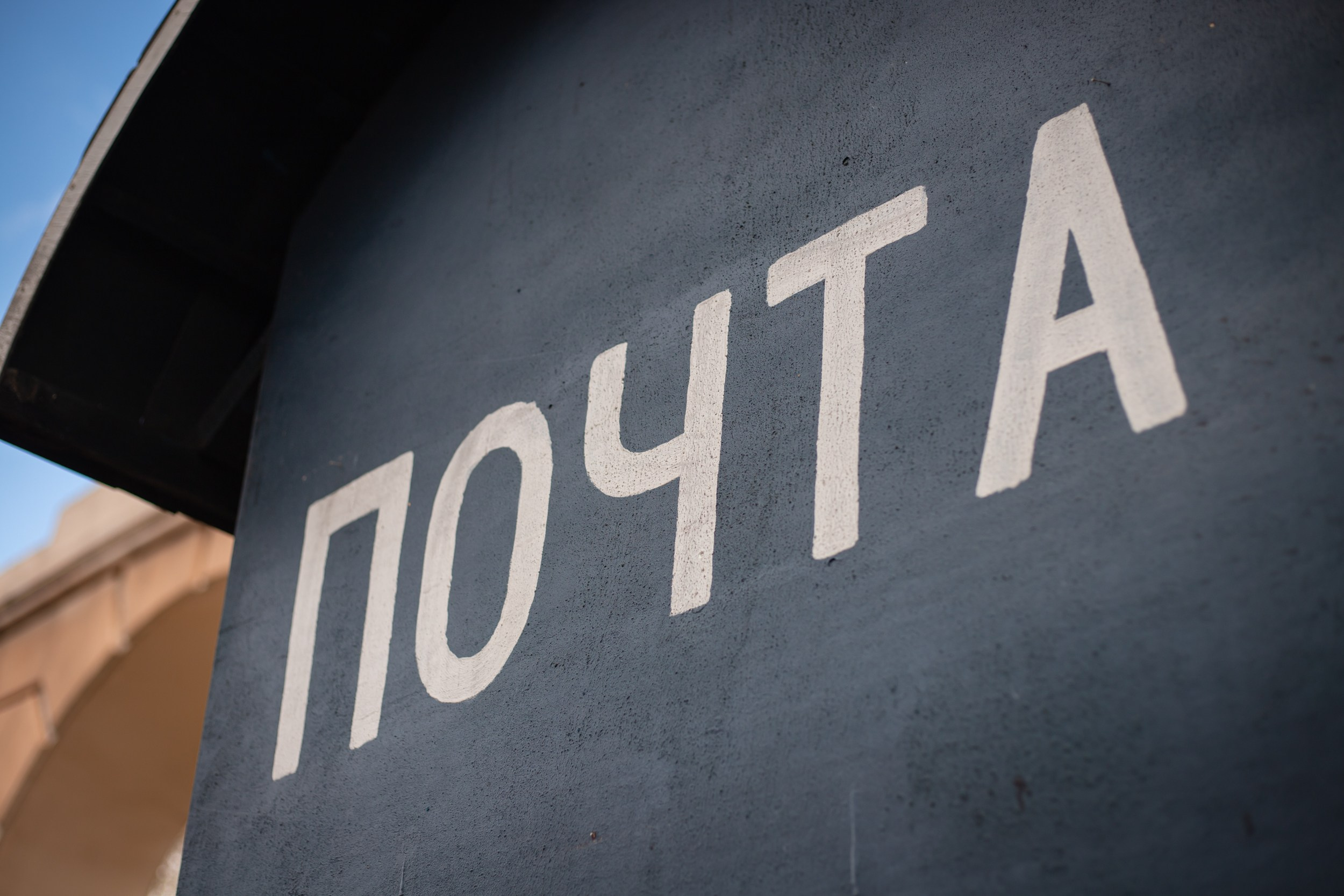 Москино экскурсия. Репортажный и fashion фотограф в Москве Сергей Бардин