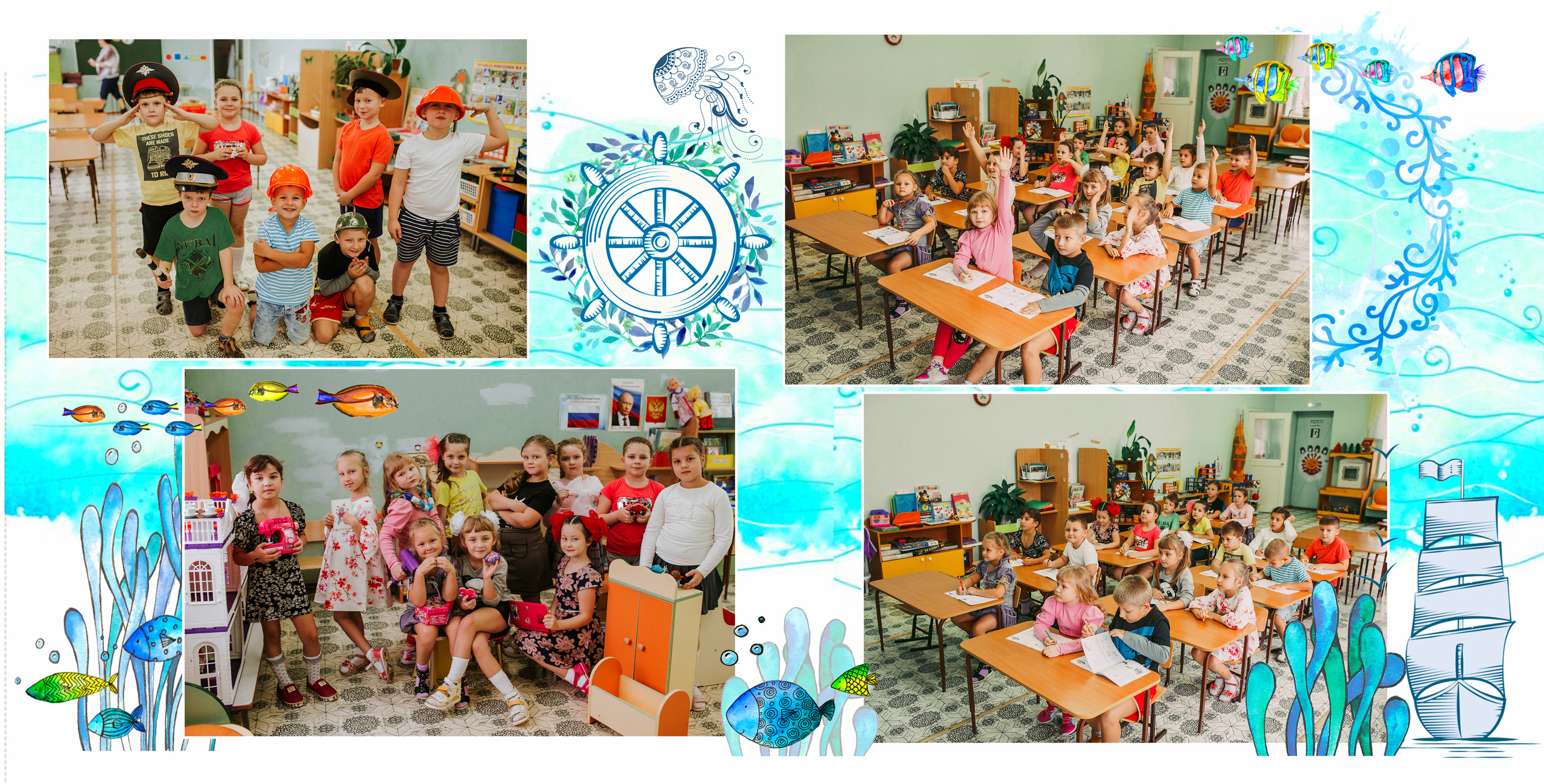 Шаблон «Морской». Свадебный, семейный фотограф в Дзержинске, Нижнем Новгороде Наталья Хр