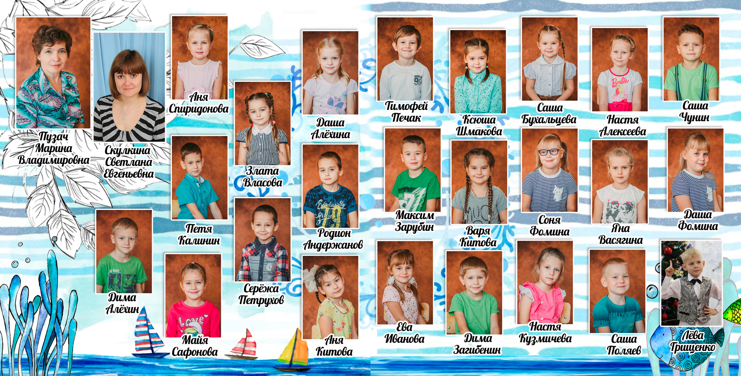 Шаблон «Морской». Свадебный, семейный фотограф в Дзержинске, Нижнем Новгороде Наталья Хр