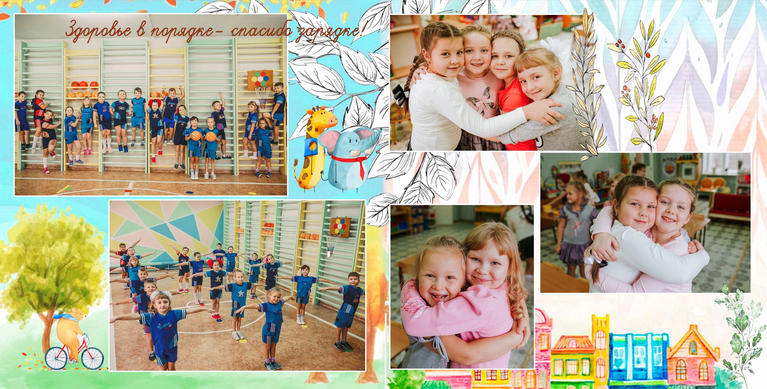 Шаблон «Морской». Свадебный, семейный фотограф в Дзержинске, Нижнем Новгороде Наталья Хр