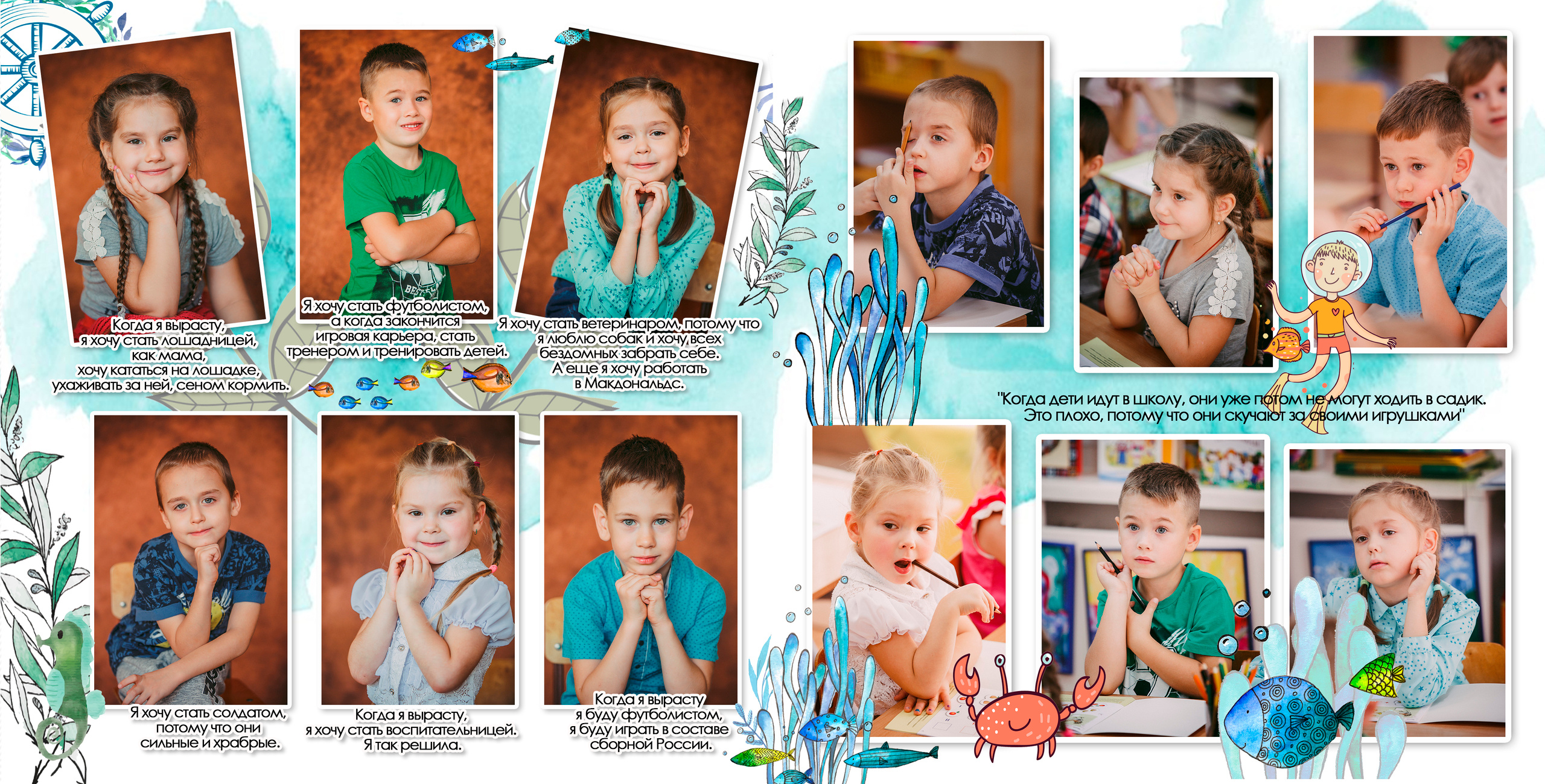 Шаблон «Морской». Свадебный, семейный фотограф в Дзержинске, Нижнем Новгороде Наталья Хр