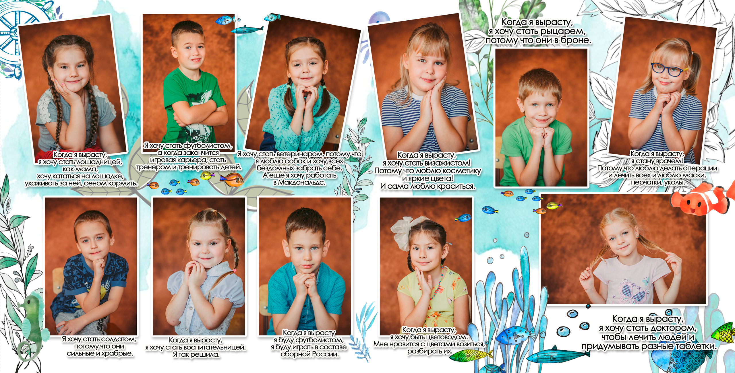 Шаблон «Морской». Свадебный, семейный фотограф в Дзержинске, Нижнем Новгороде Наталья Хр