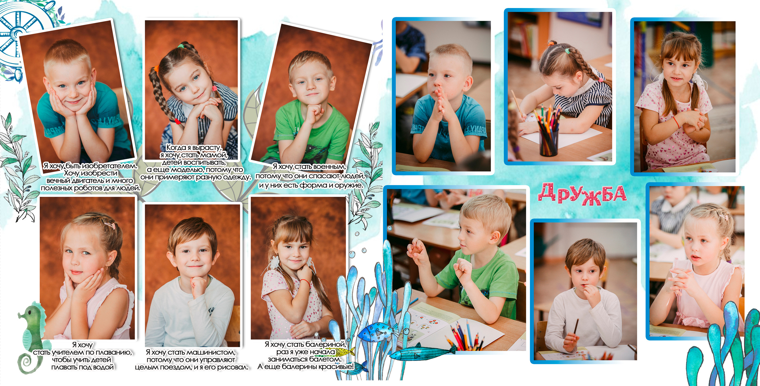 Шаблон «Морской». Свадебный, семейный фотограф в Дзержинске, Нижнем Новгороде Наталья Хр