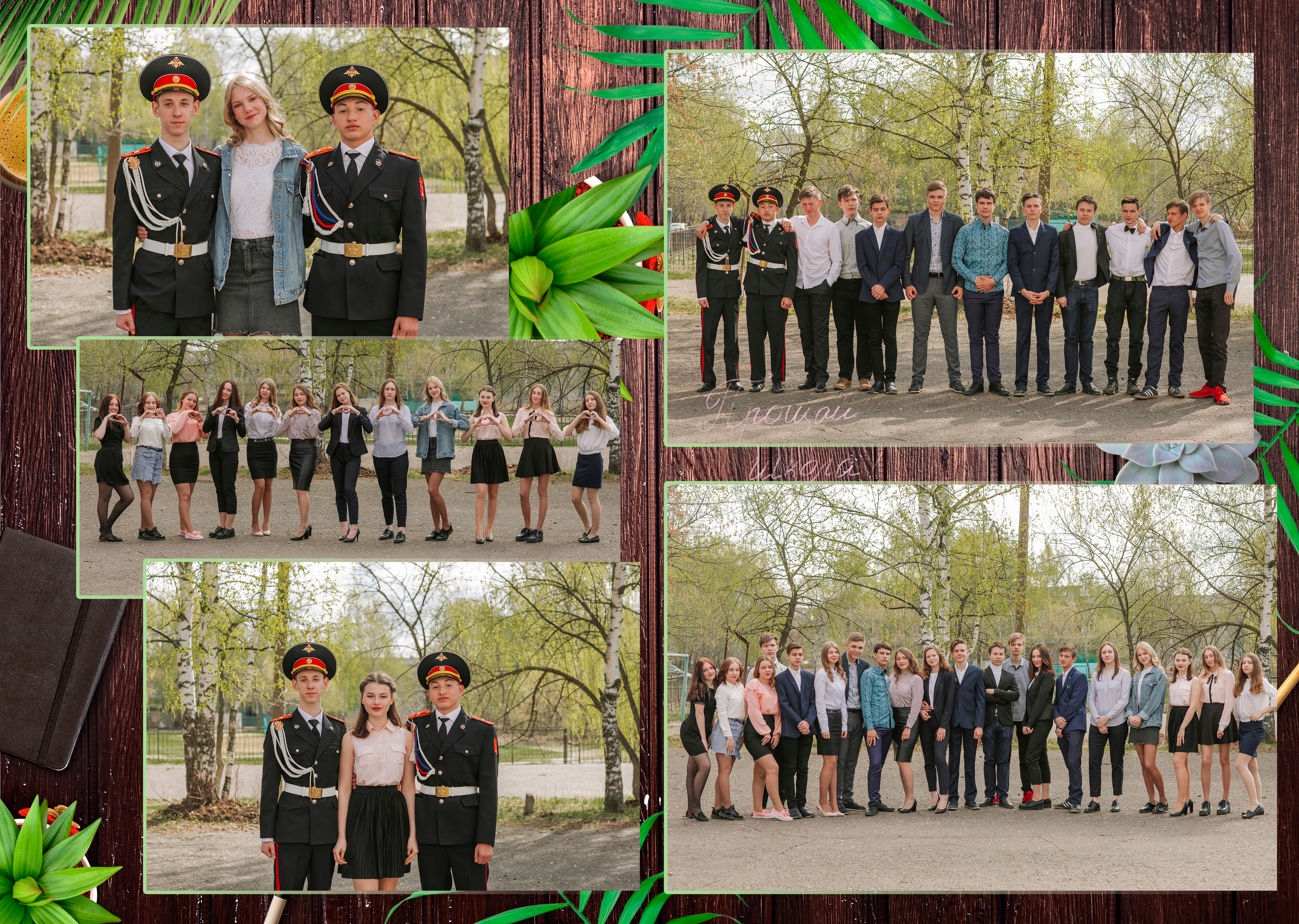 Шаблон «Выпускник школы». Свадебный, семейный фотограф в Дзержинске, Нижнем Новгороде Наталья Хр