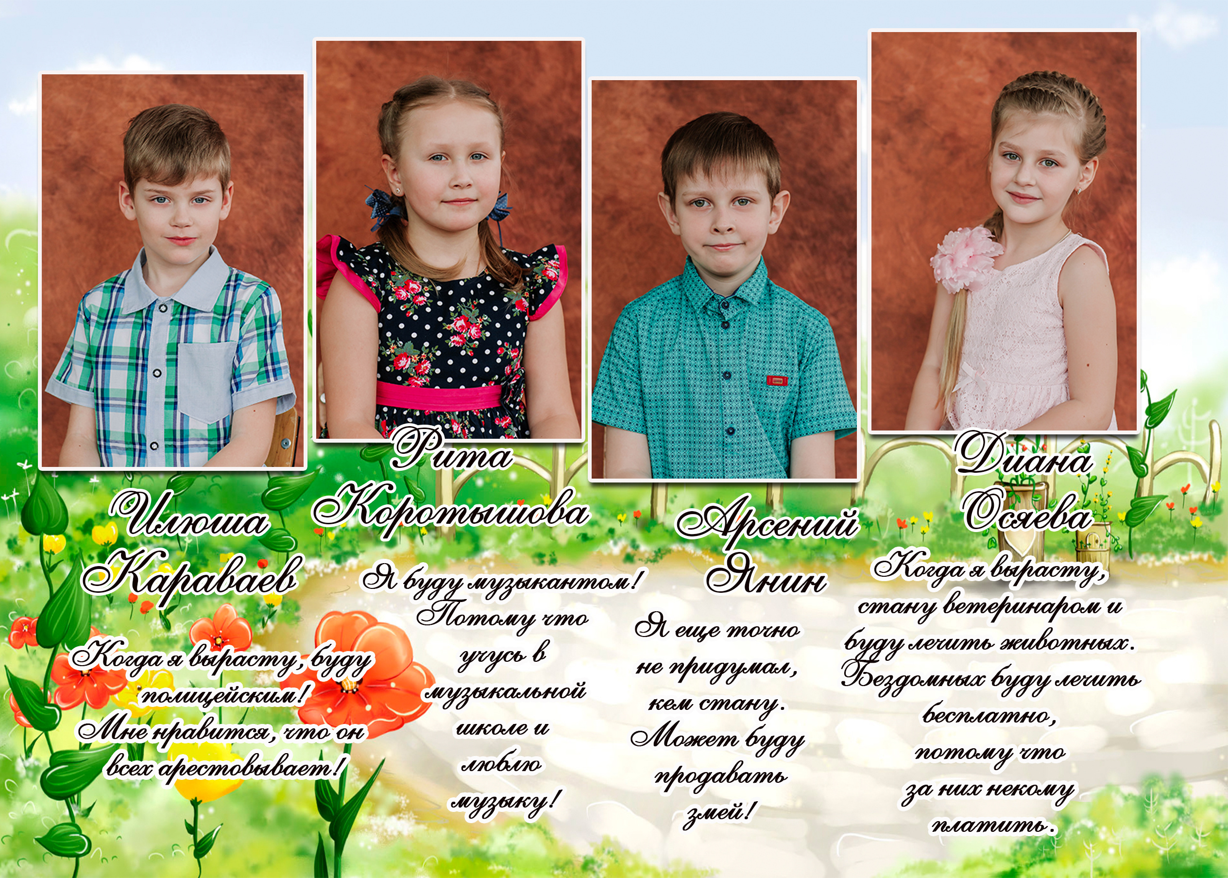 Шаблон «Акварель». Свадебный, семейный фотограф в Дзержинске, Нижнем Новгороде Наталья Хр