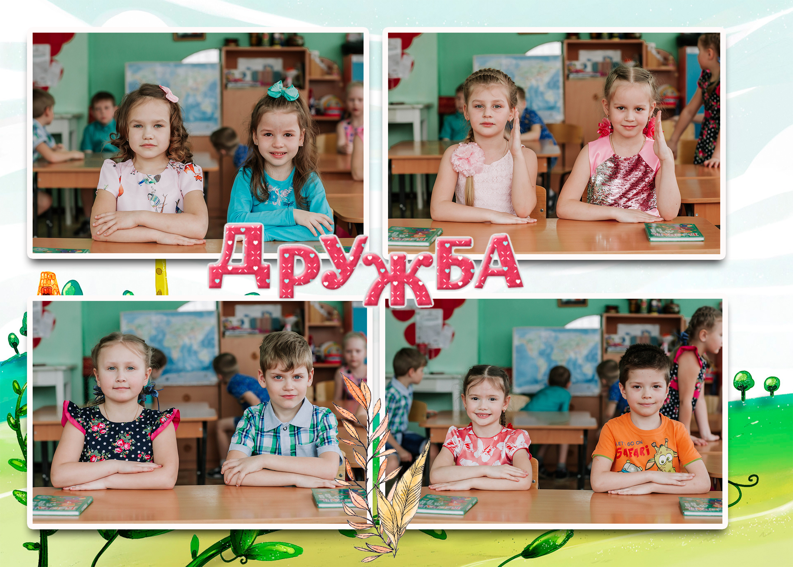 Шаблон «Акварель». Свадебный, семейный фотограф в Дзержинске, Нижнем Новгороде Наталья Хр