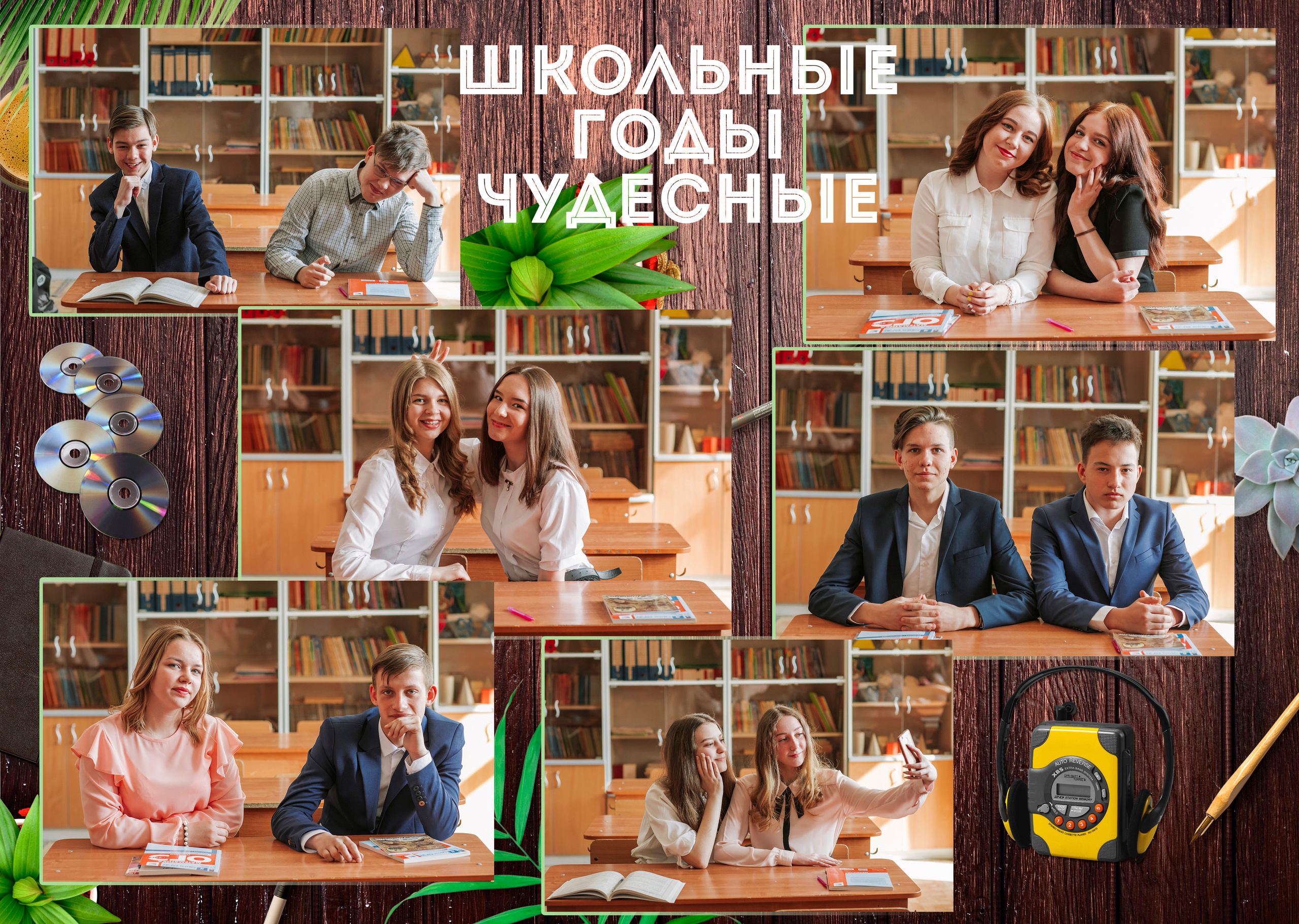 Шаблон «Выпускник школы». Свадебный, семейный фотограф в Дзержинске, Нижнем Новгороде Наталья Хр