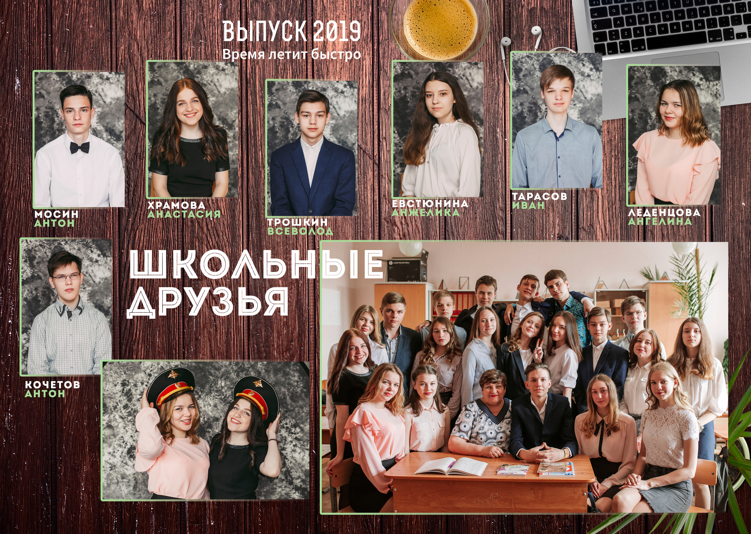 Шаблон «Выпускник школы». Свадебный, семейный фотограф в Дзержинске, Нижнем Новгороде Наталья Хр