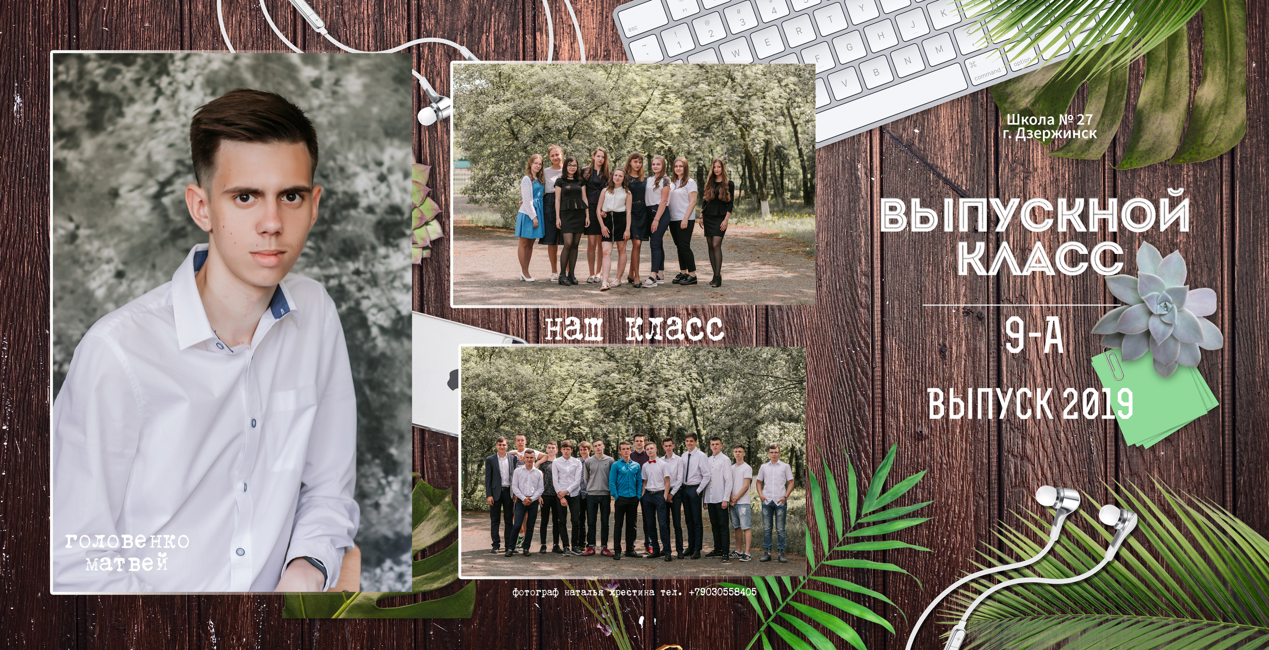 Образцы трюмо. Свадебный, семейный фотограф в Дзержинске, Нижнем Новгороде Наталья Хр