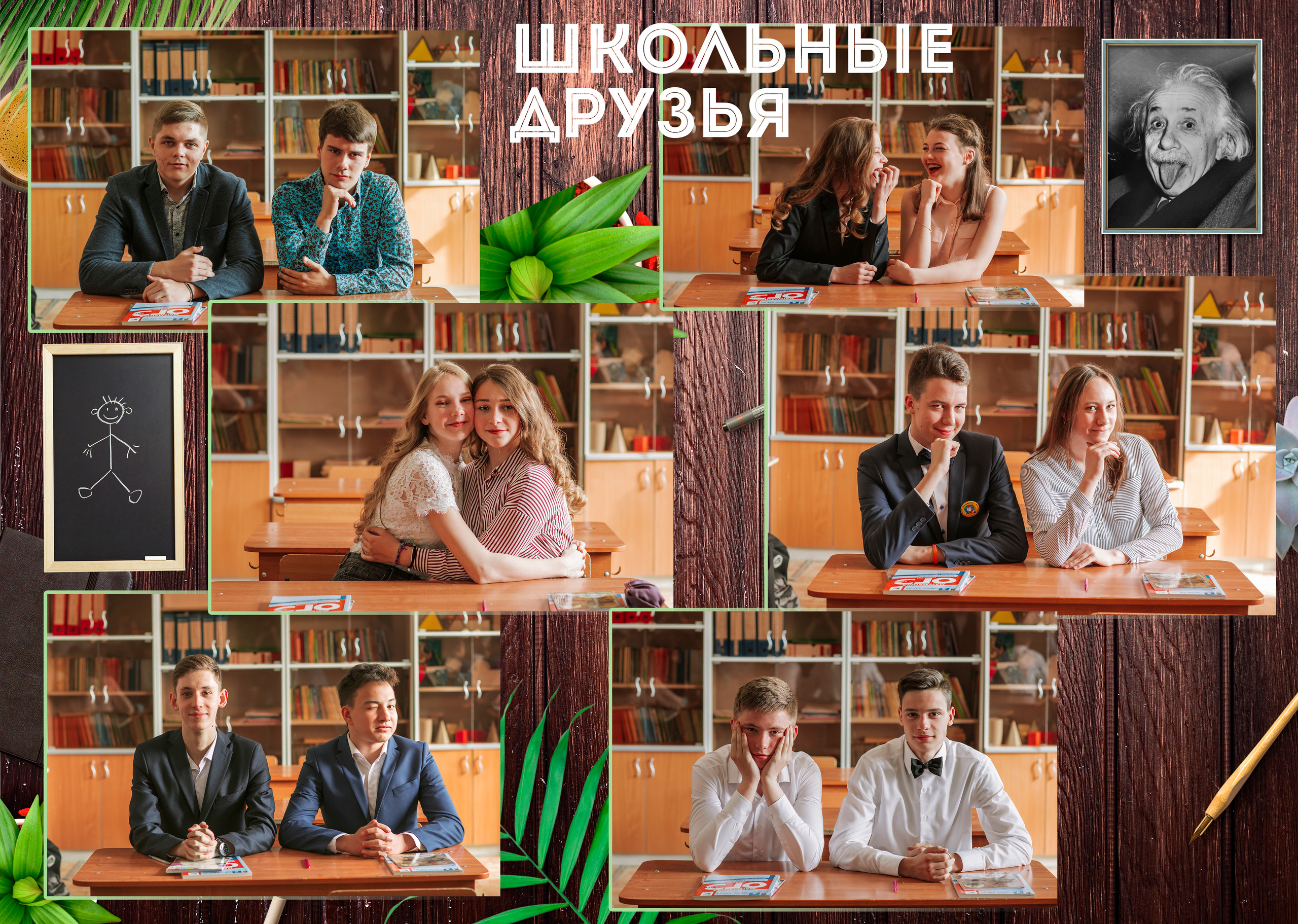Шаблон «Выпускник школы». Свадебный, семейный фотограф в Дзержинске, Нижнем Новгороде Наталья Хр
