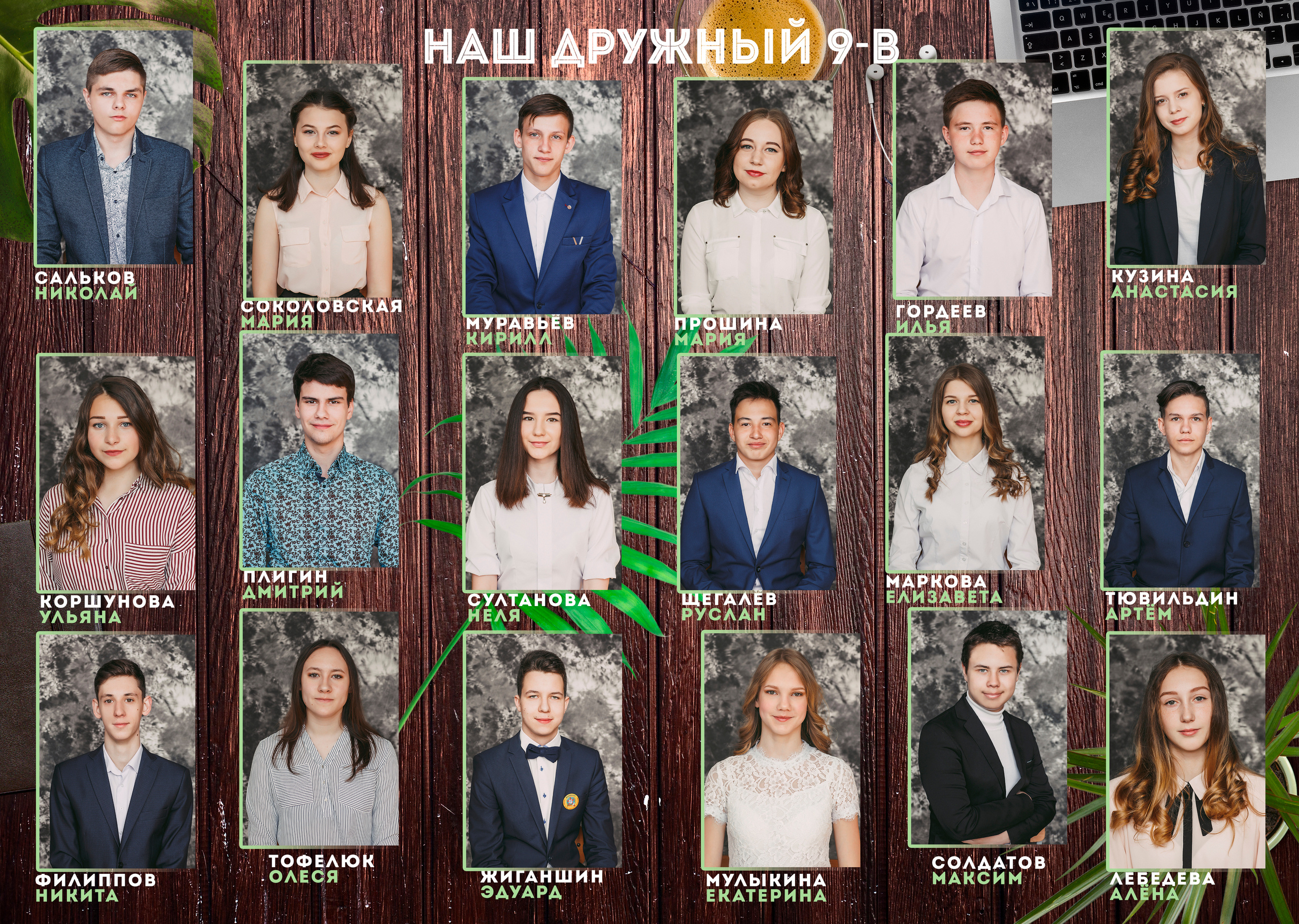 Шаблон «Выпускник школы». Свадебный, семейный фотограф в Дзержинске, Нижнем Новгороде Наталья Хр