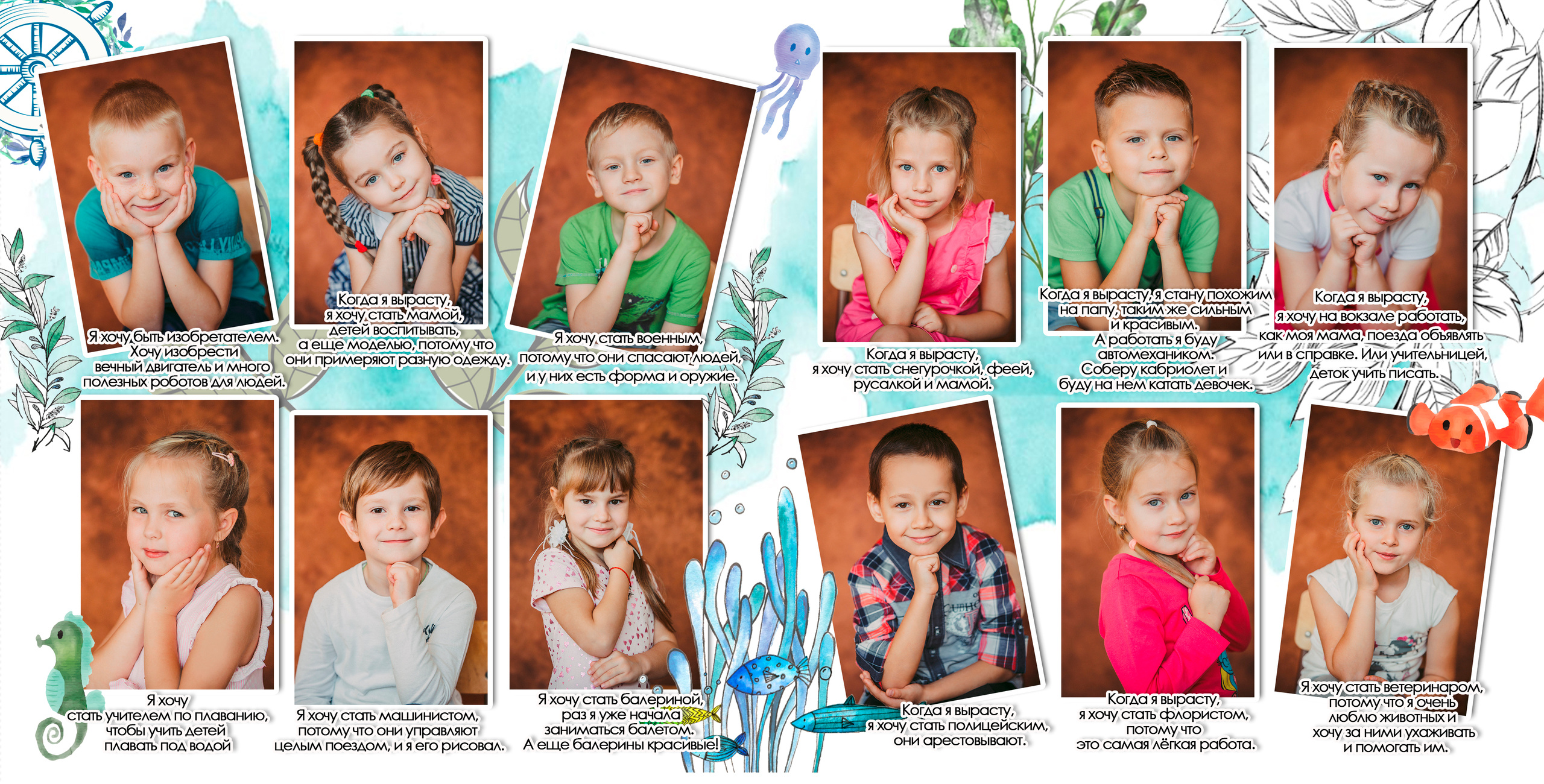 Шаблон «Морской». Свадебный, семейный фотограф в Дзержинске, Нижнем Новгороде Наталья Хр