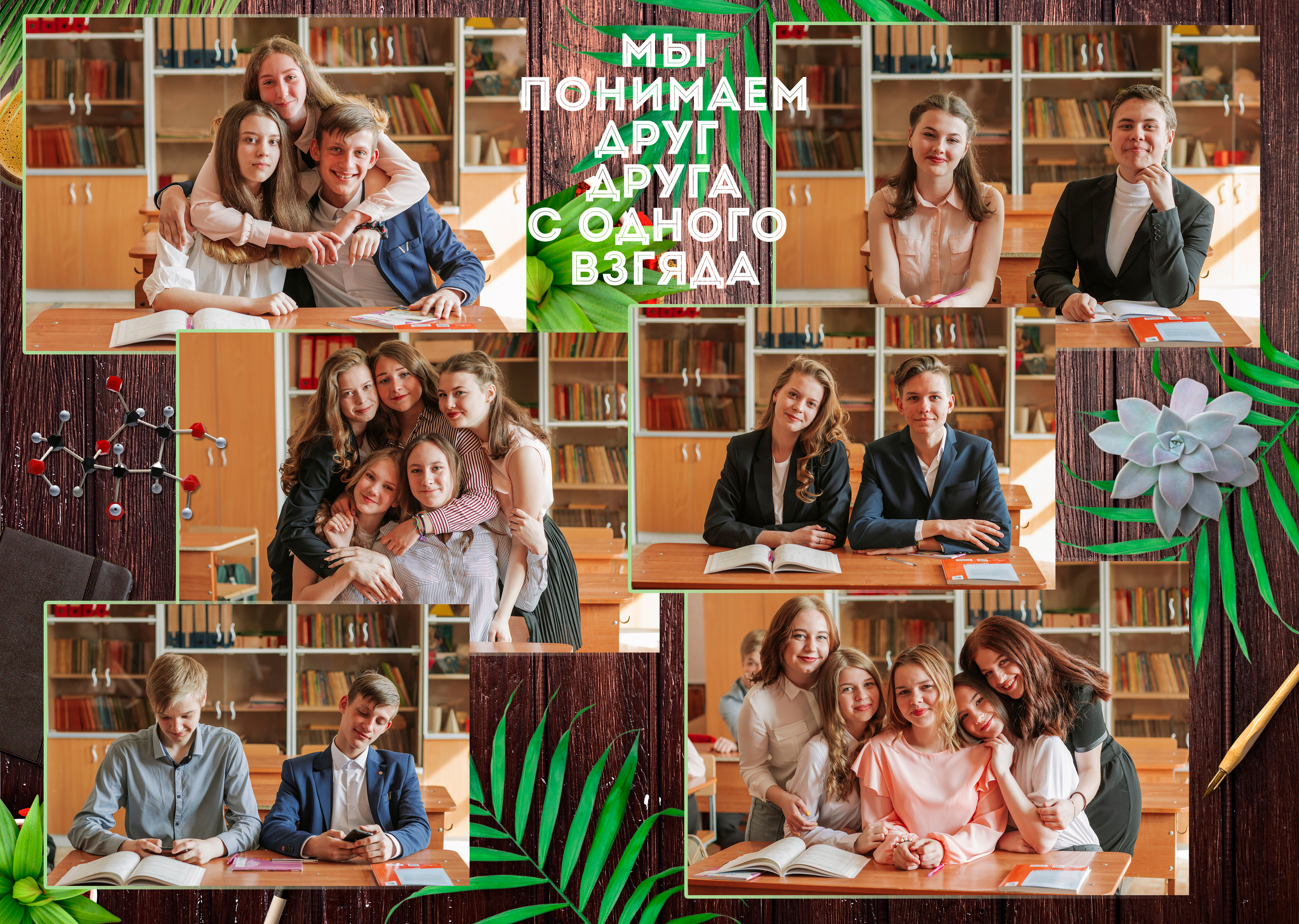 Шаблон «Выпускник школы». Свадебный, семейный фотограф в Дзержинске, Нижнем Новгороде Наталья Хр