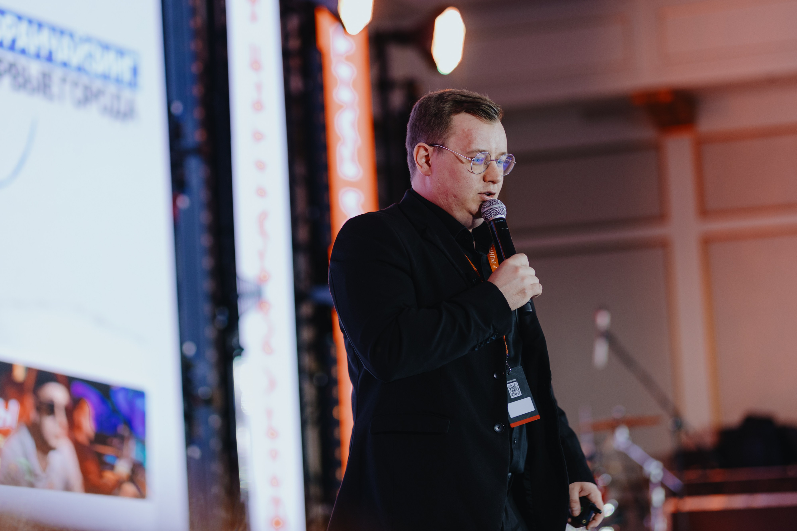 Рантье. Ежегодный форум. Фотограф Илья Чернов