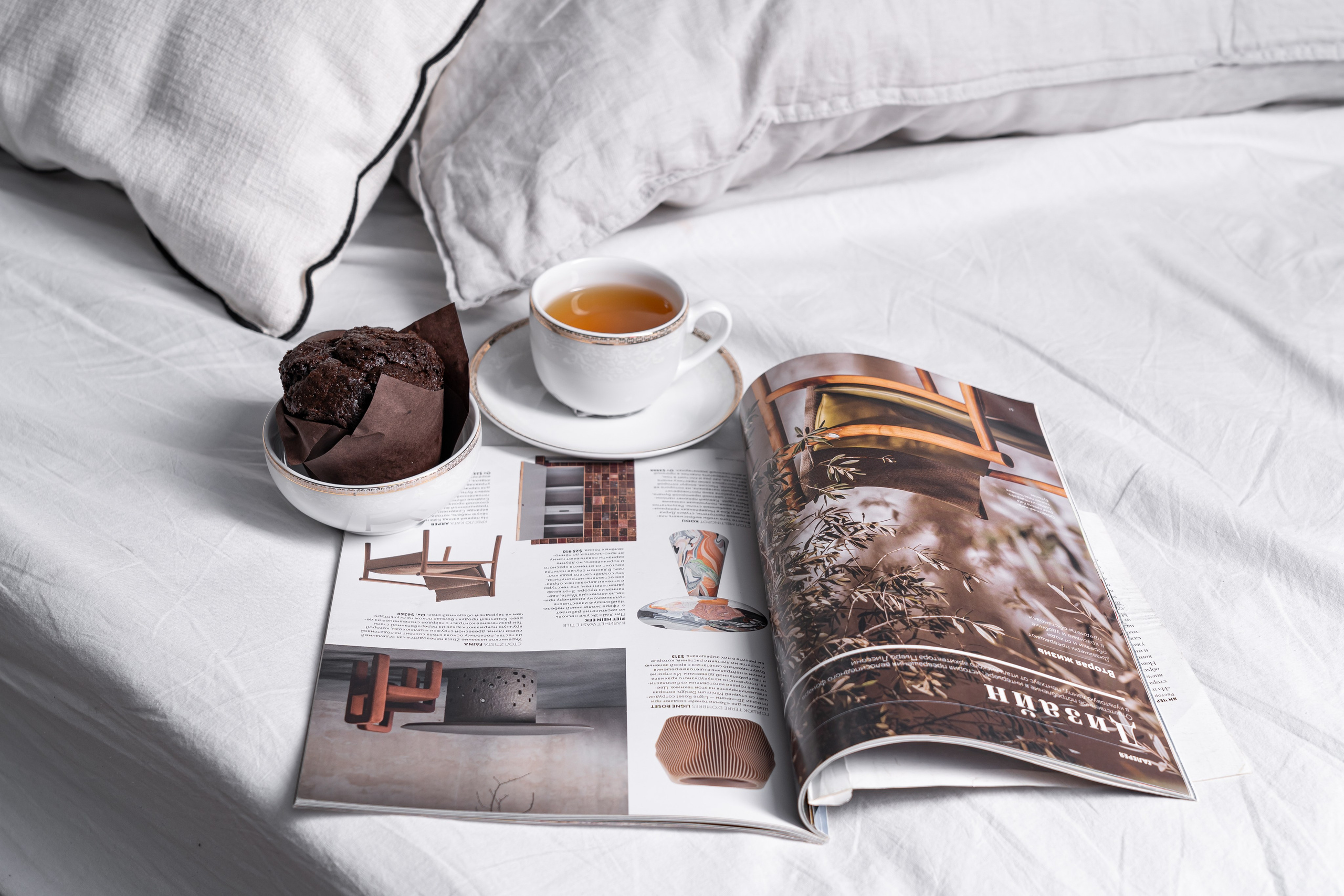 Посуда. Главная