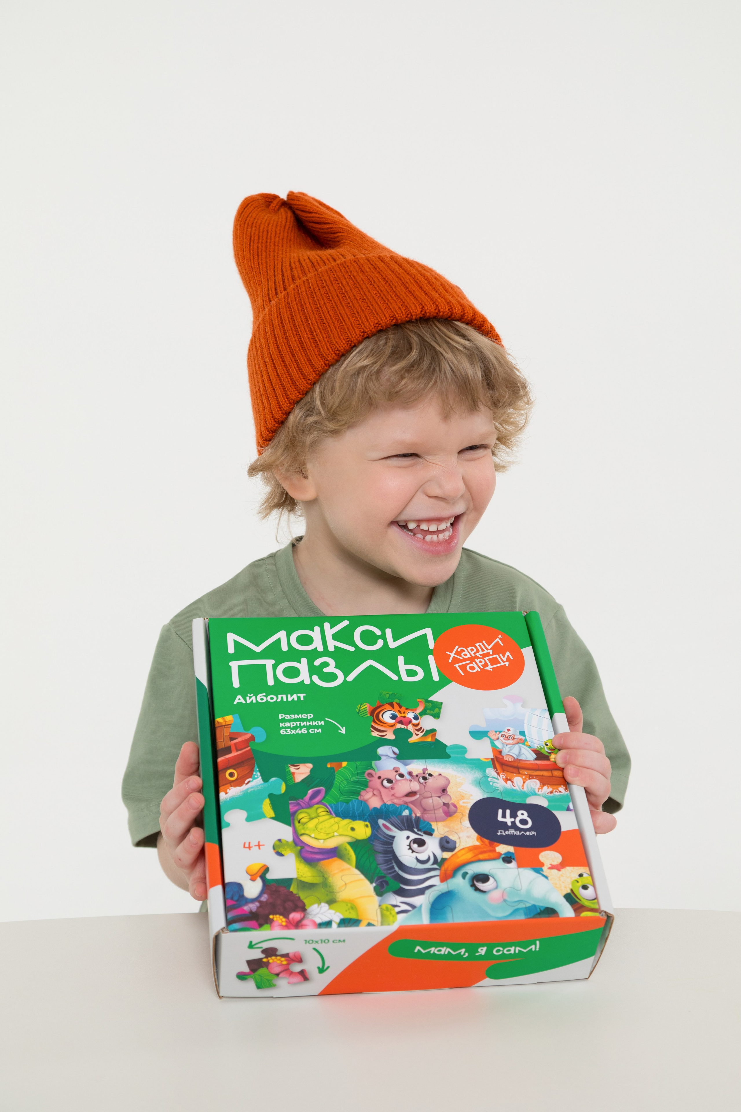 Имиджевая и каталожная съёмка для бренда детских пазлов. Детский и контент фотограф Надя Волкова Санкт-Петербург