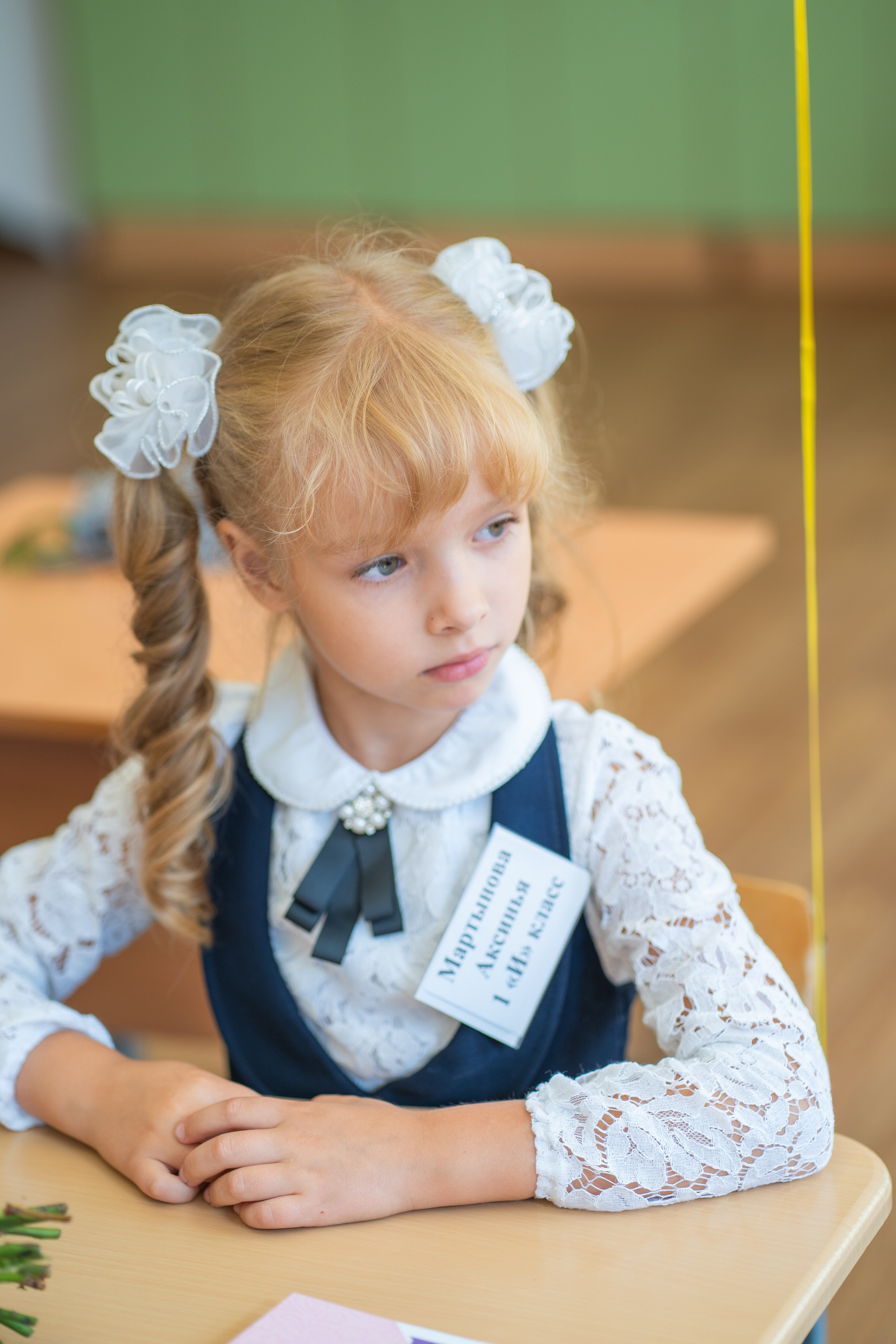 Линейка 1 сентября