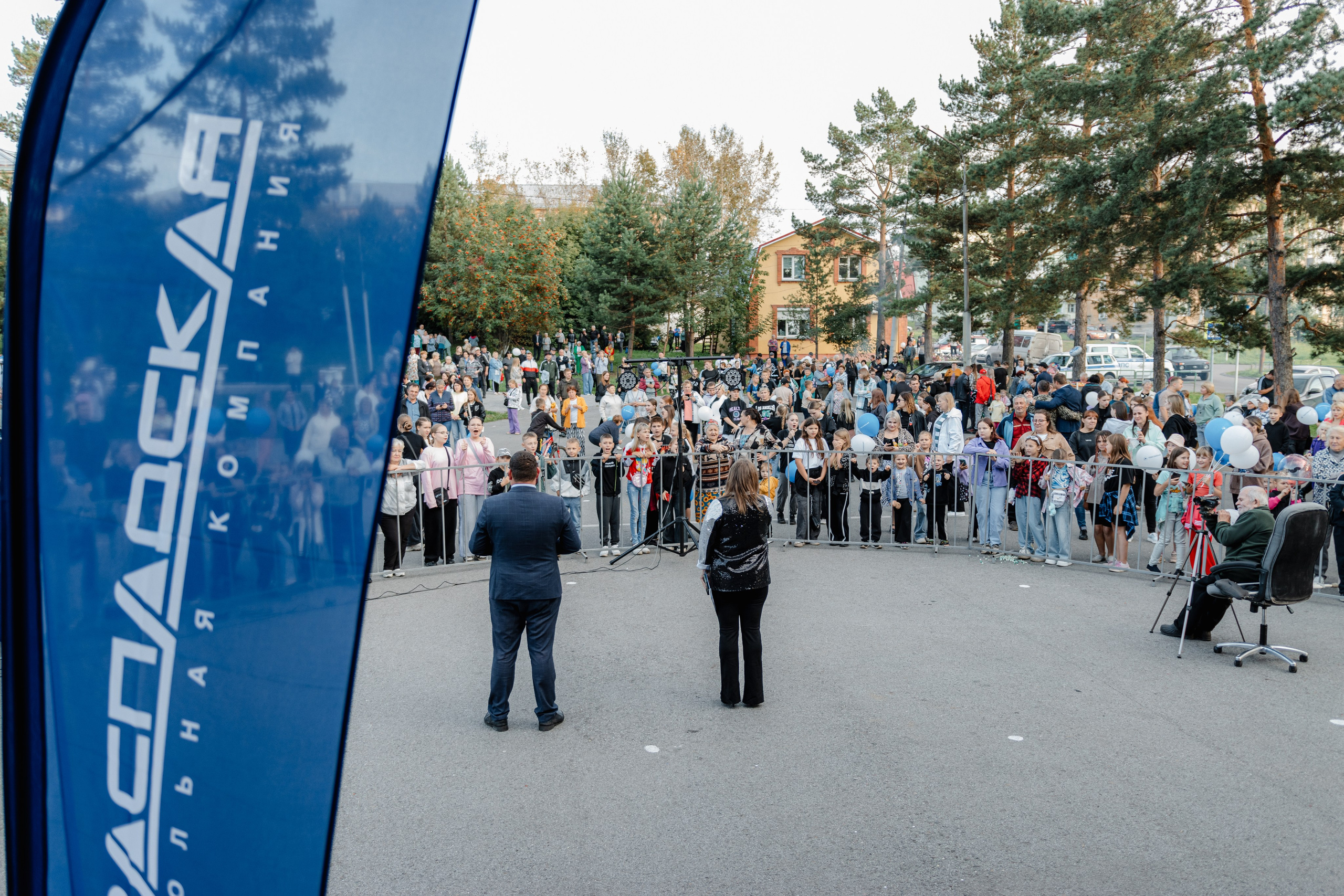 День шахтёра — Распадская