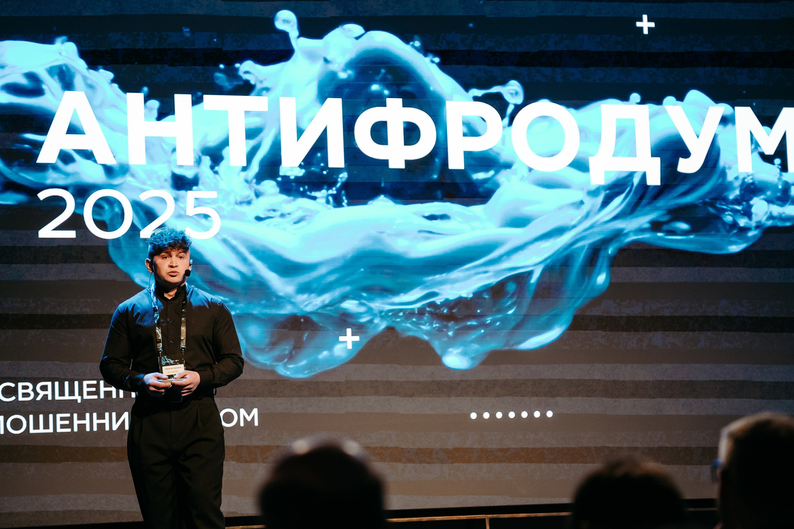 2025.04.02_АF_Антифродум. Репортажный и свадебный фотограф в Москве Рая Небогатова