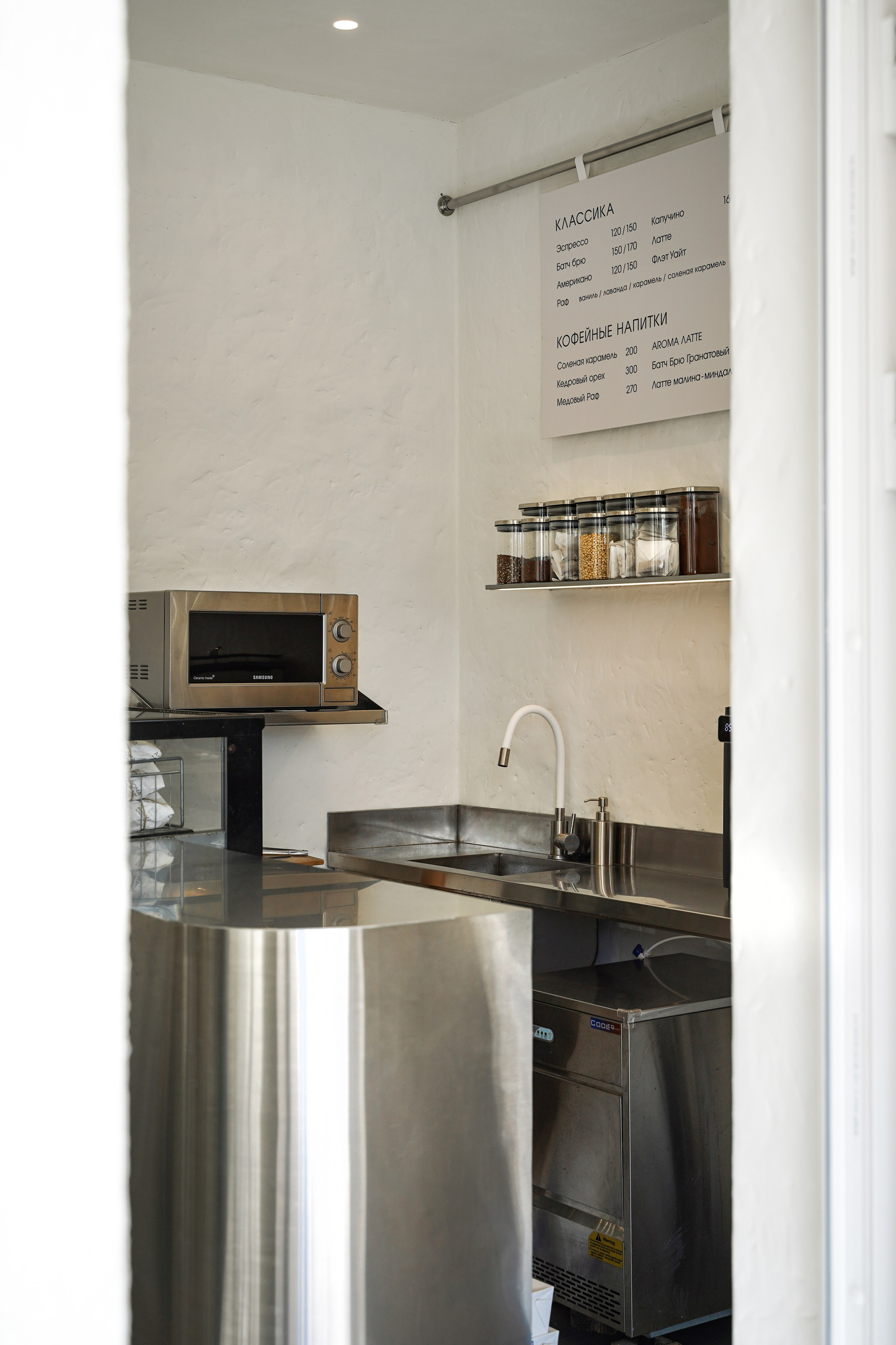 AROMA COFFEE BAR. Интерьерный фотограф в Крыму