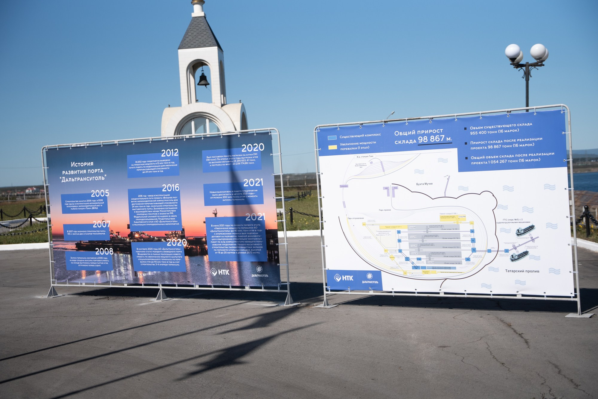 Дальтрансуголь. Фотограф в Хабаровске Швендых Рудольф