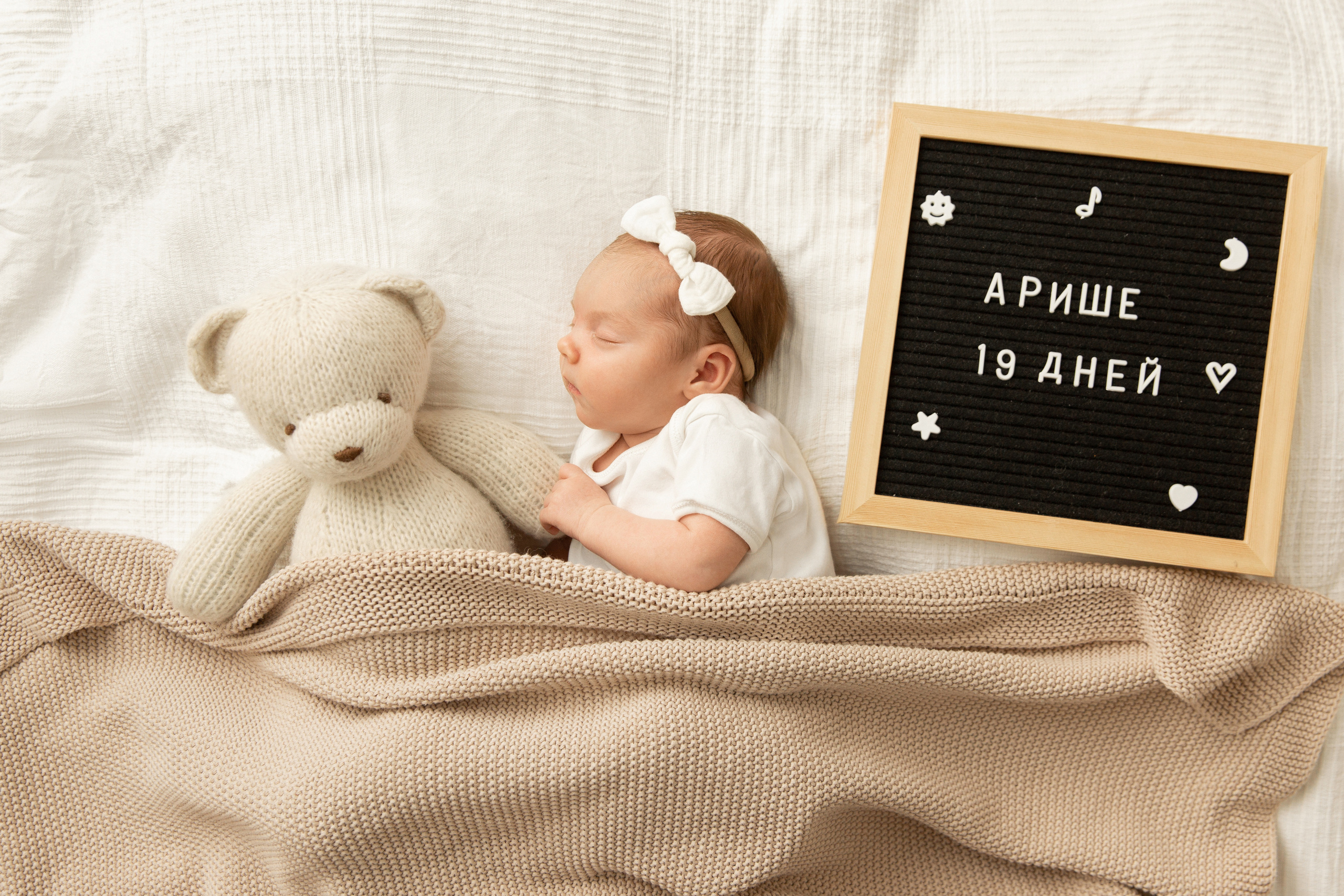 Фотосессия новорожденных в Мурманске, фотограф новорожденных. Мария Махинина — фотограф в Мурманске и Североморске