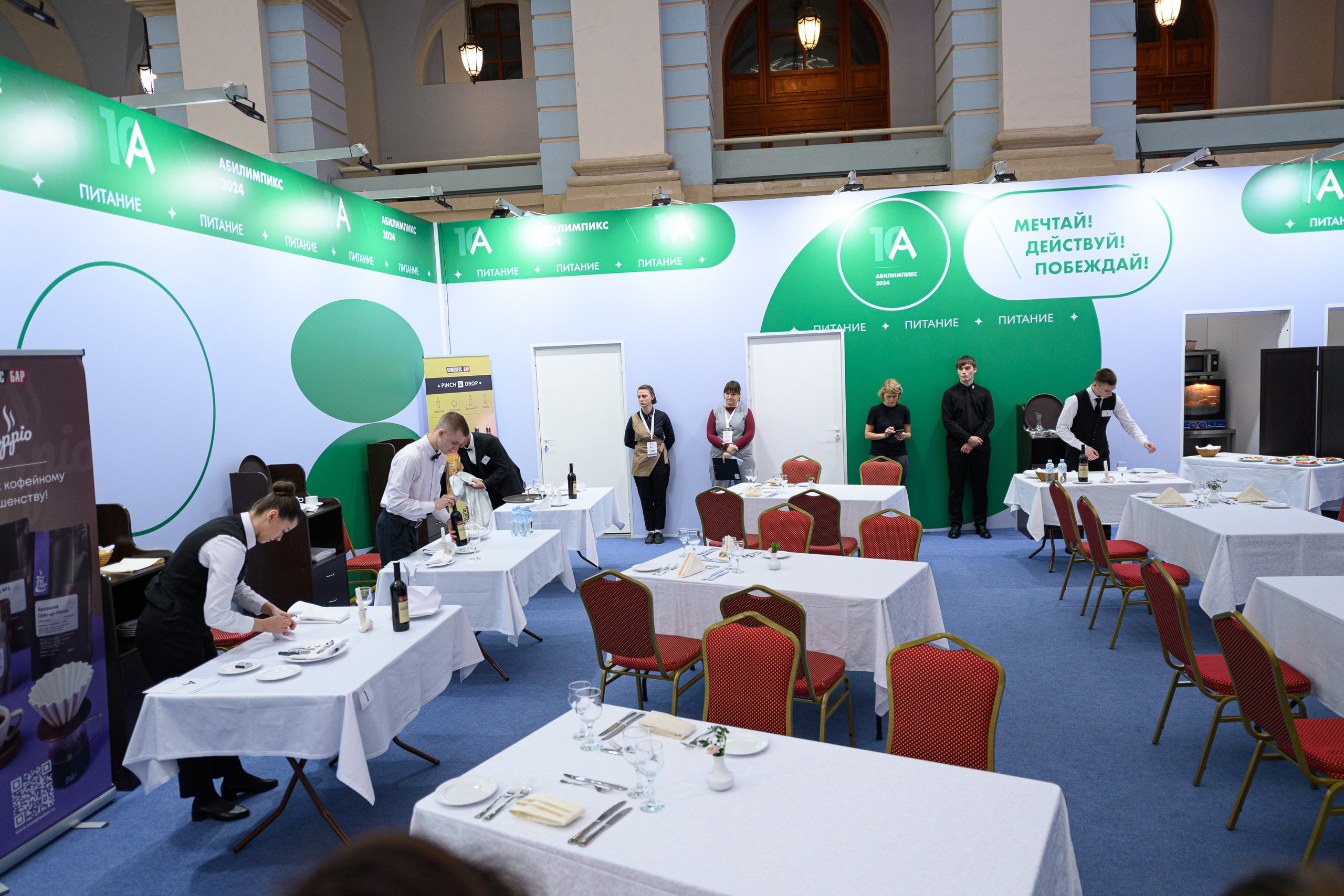 Абилимпикс. Фотограф Сергей Белов | Москва