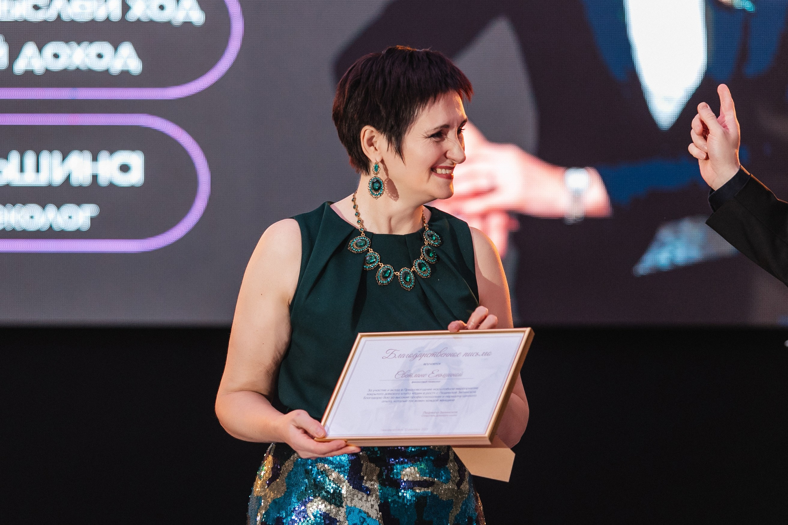 Дамский клуб. Новогодний корпоратив 2023. Роман Урумбаев фотограф Нижневартовск