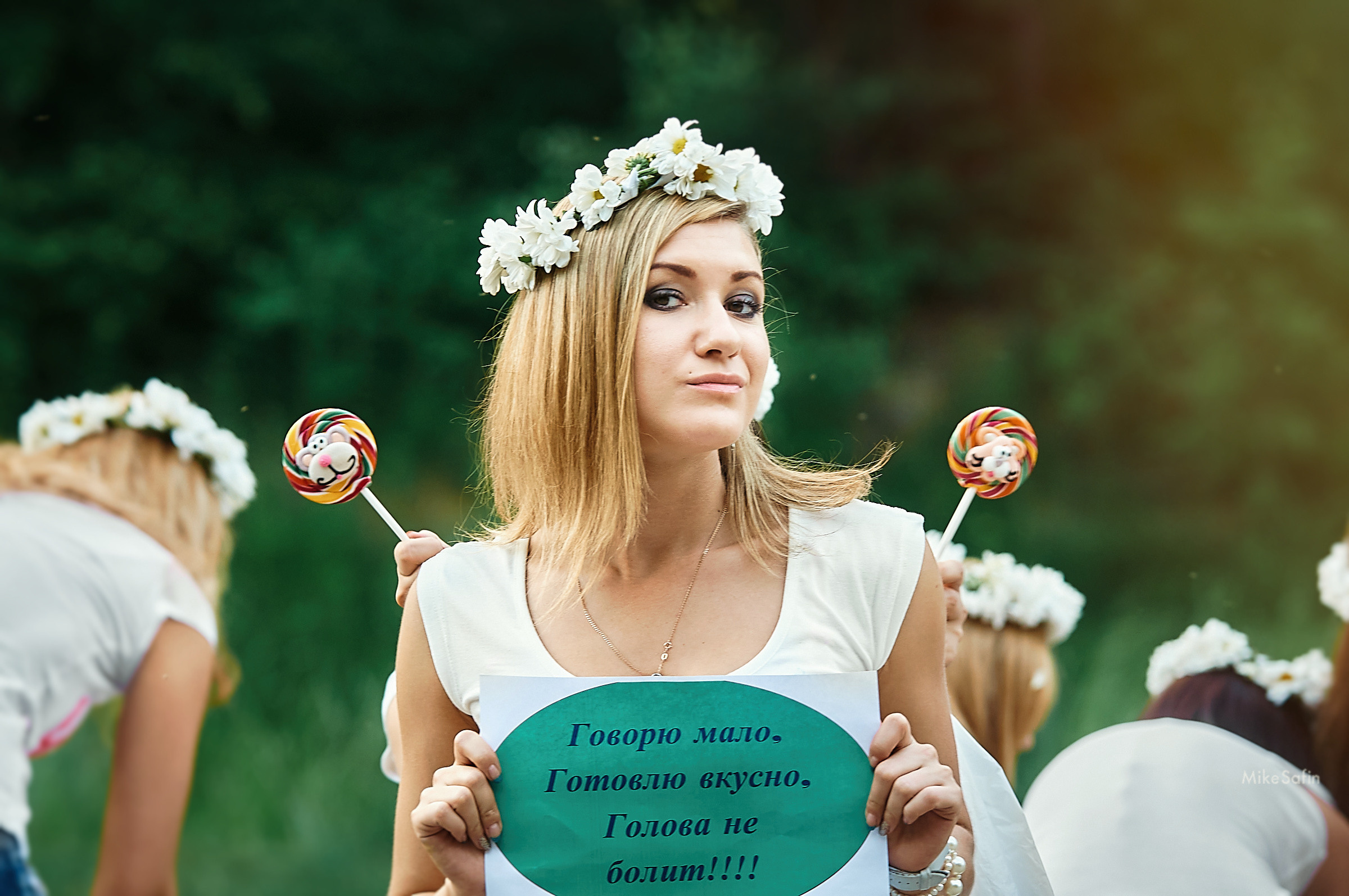 Девушки шутят на празднике