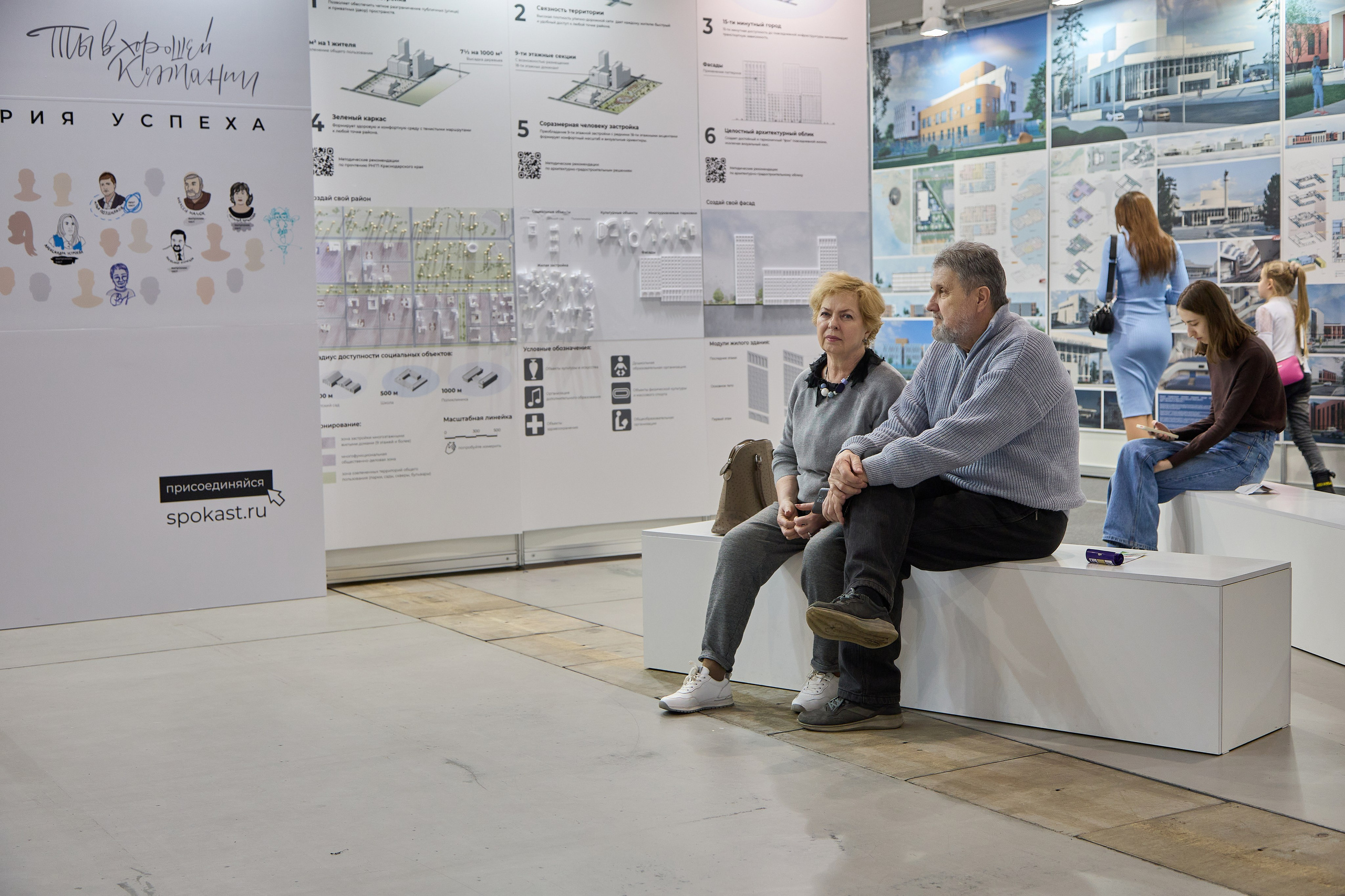 ЮгБилд 2026. Фотограф Руслан Потапов в Краснодаре