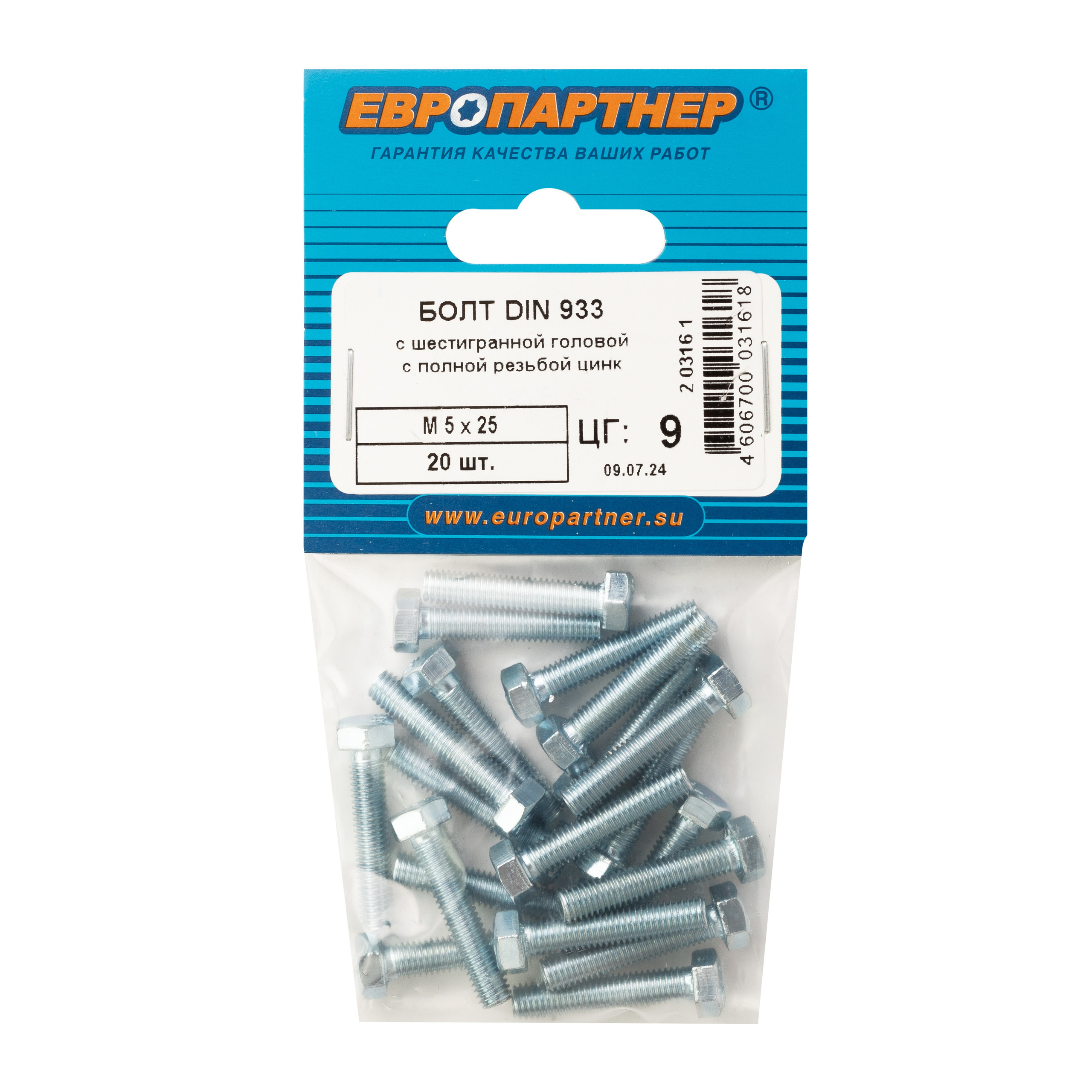 Белый фон. Предметный фотограф в Санкт-Петербурге Елена Хлебосолова