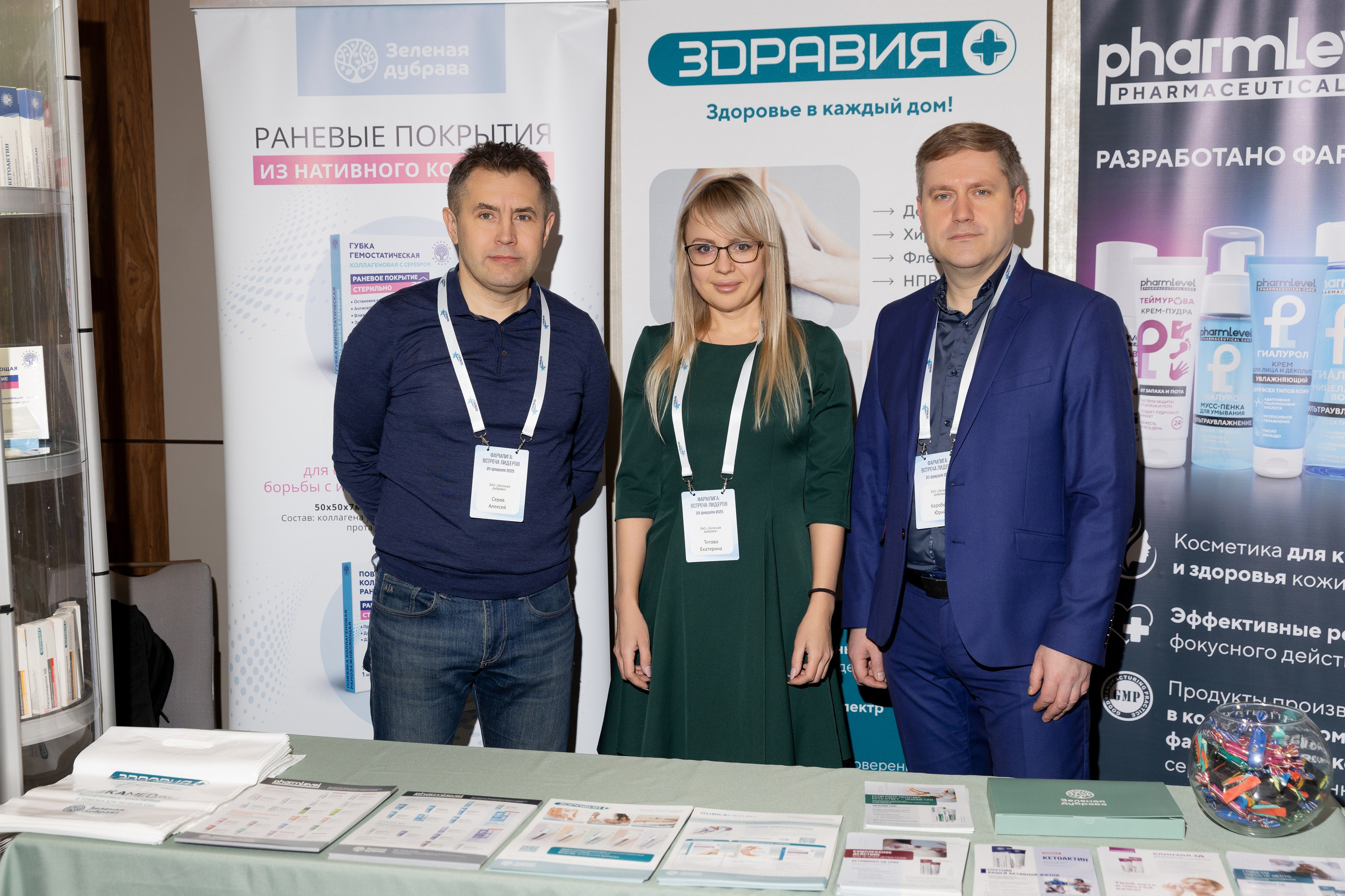 Национальный фармацевтический рейтинг. Свадебный фотограф Москва Анна Шилова