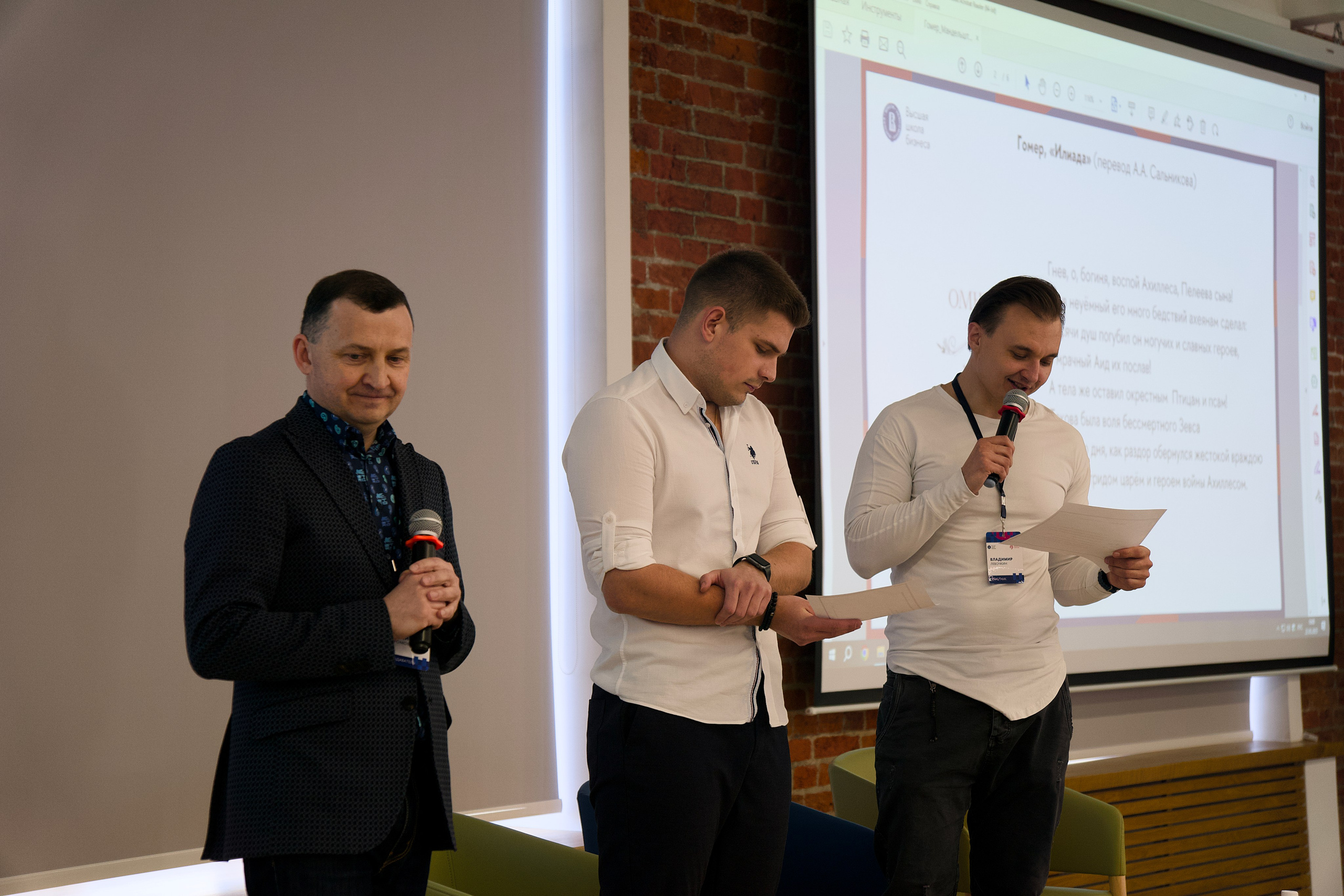 Лекция Высшей Школы Экономики. Фотограф и видеограф DOSERZH (Добрин Сергей) в городе Москва и МО