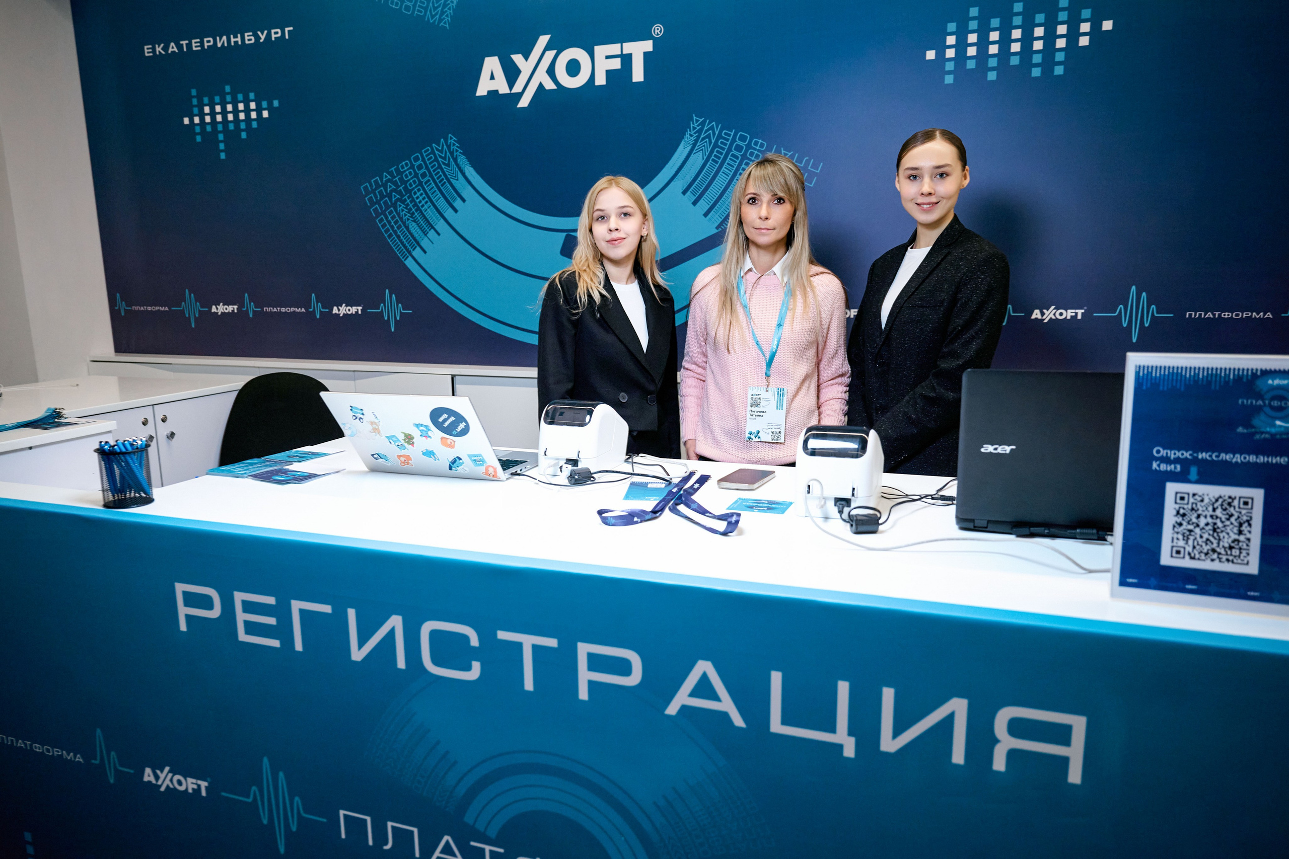 AXOFT. Максим Комаров — Профессиональный фотограф