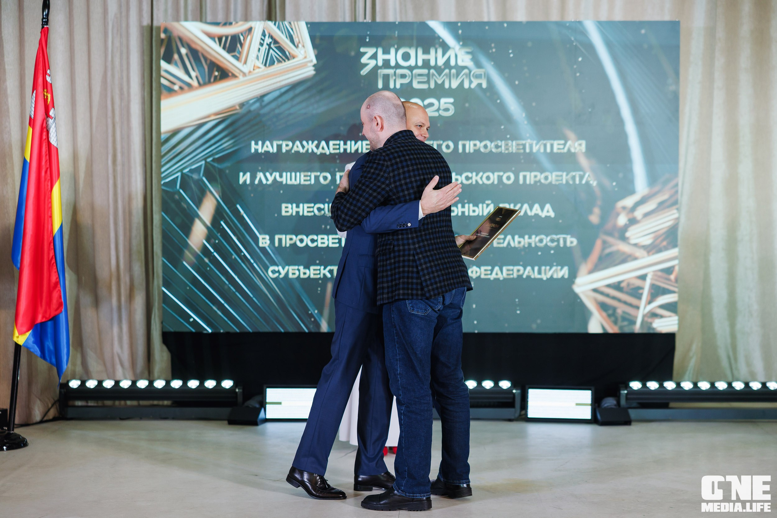 Фоторепортаж с XI Областного добровольческого форума. One Media Life: фоторепортажи, фотоотчеты с мероприятий и заведений