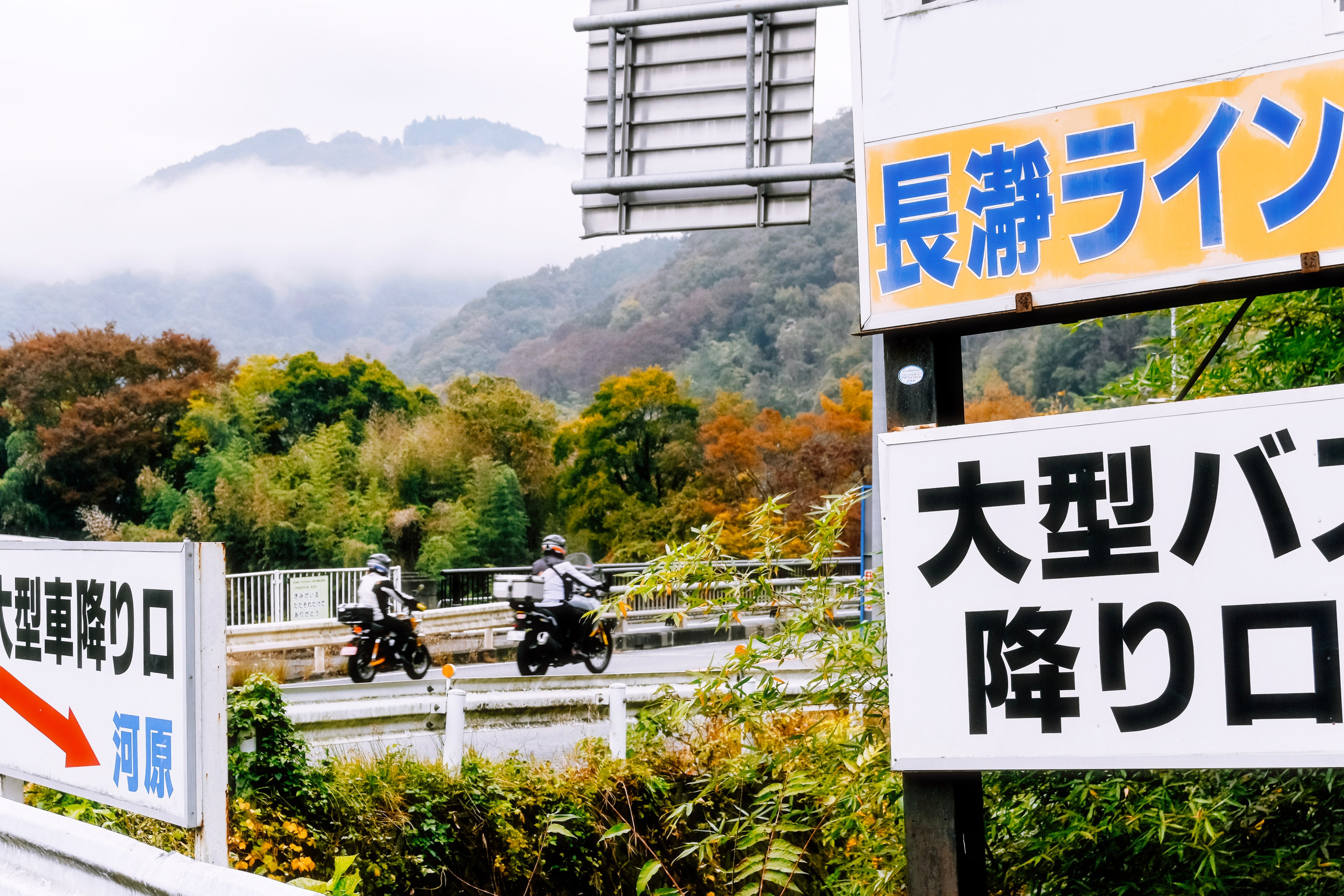 Japan village street. Iraogo