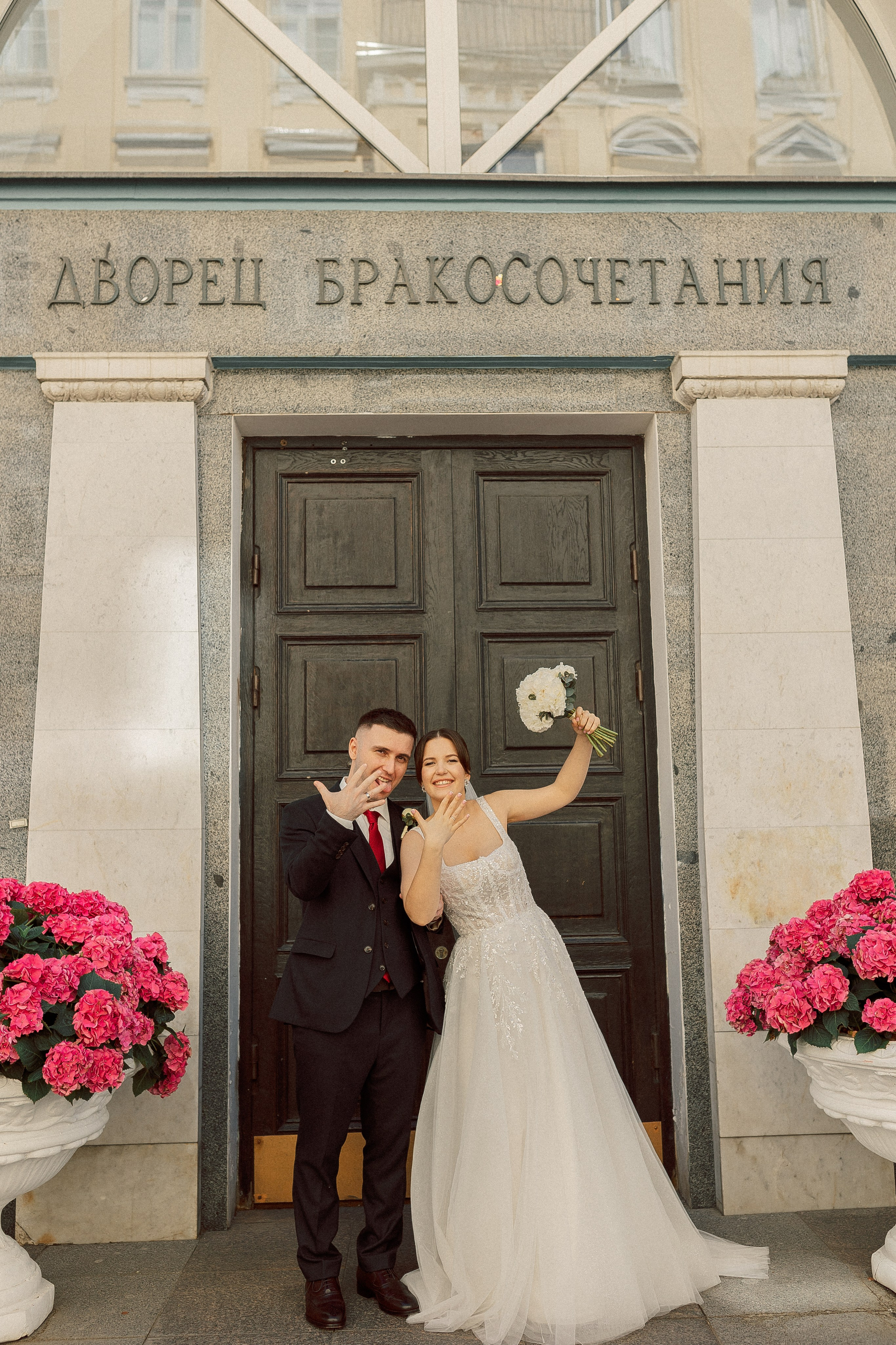 Грибоедовский ЗАГС. Семейный фотограф в Москве Анна Пожарская