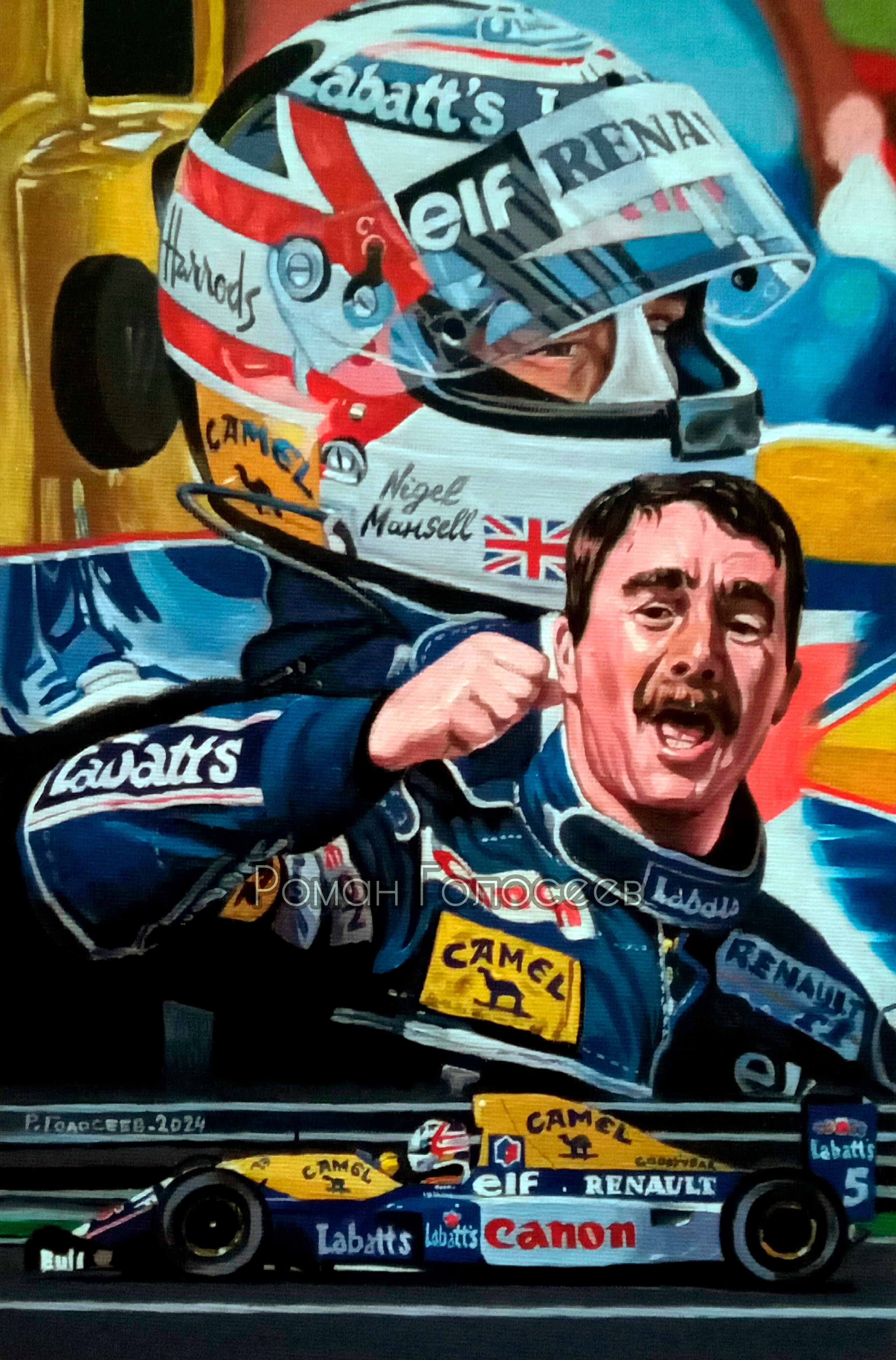 "Найджел Мэнселл, Williams FW 14B, 1992", 30х20, холст с картон, масло, 30.08.2024