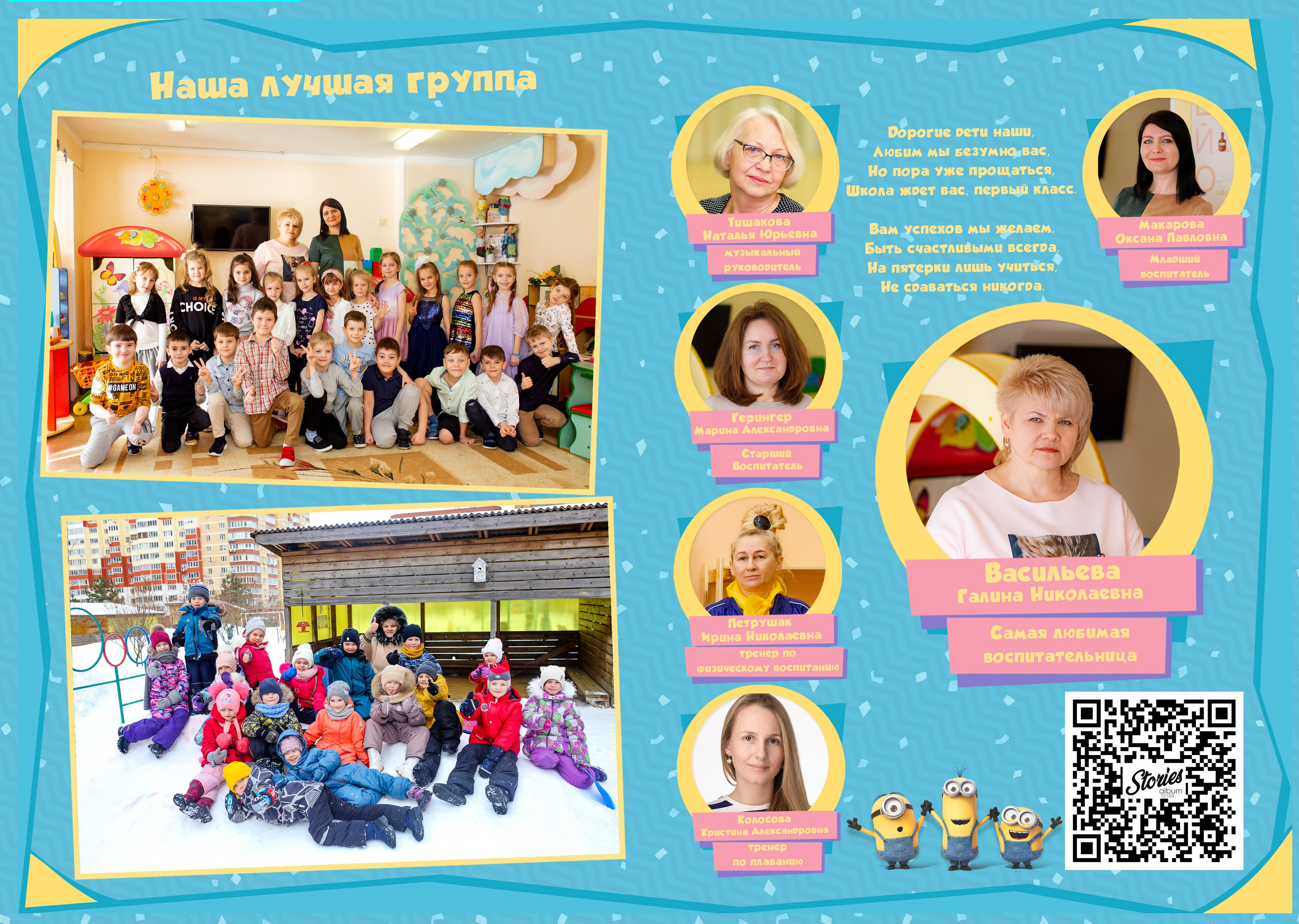 Индивидуальные альбомы. Семейный и детский фотограф Эльвира Билибина