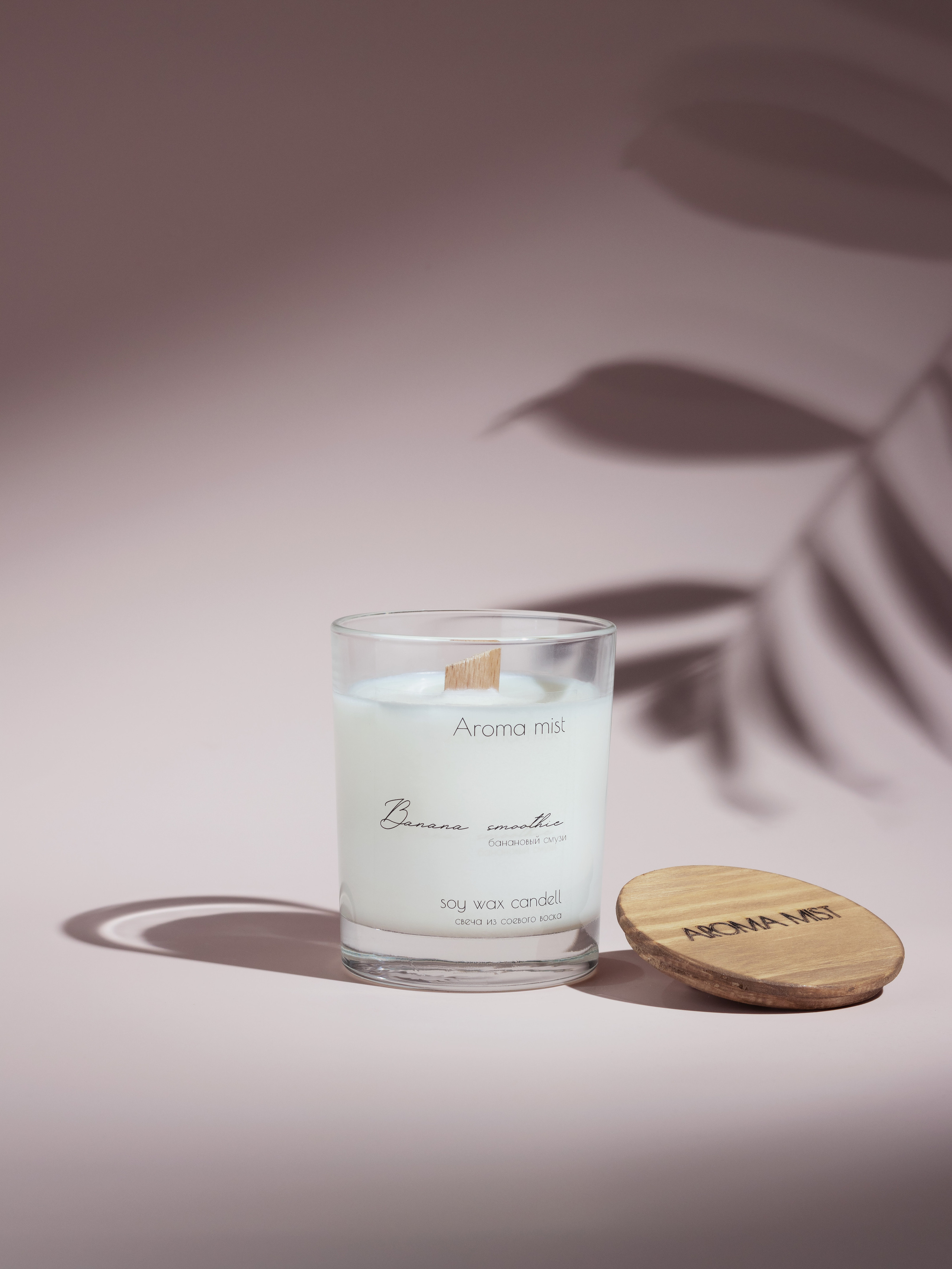 AROMA MIST. Предметный фотограф Северова Екатерина | Профессиональная предметная съёмка фото и видео в Санкт-Петербурге