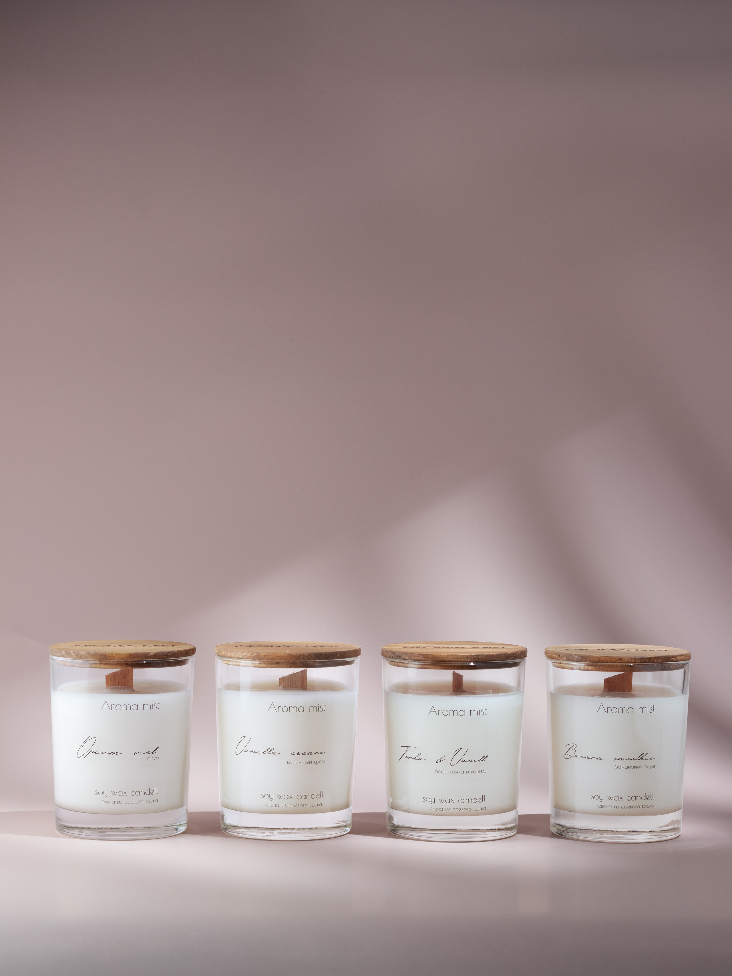 AROMA MIST. Предметный фотограф Северова Екатерина | Профессиональная предметная съёмка фото и видео в Санкт-Петербурге