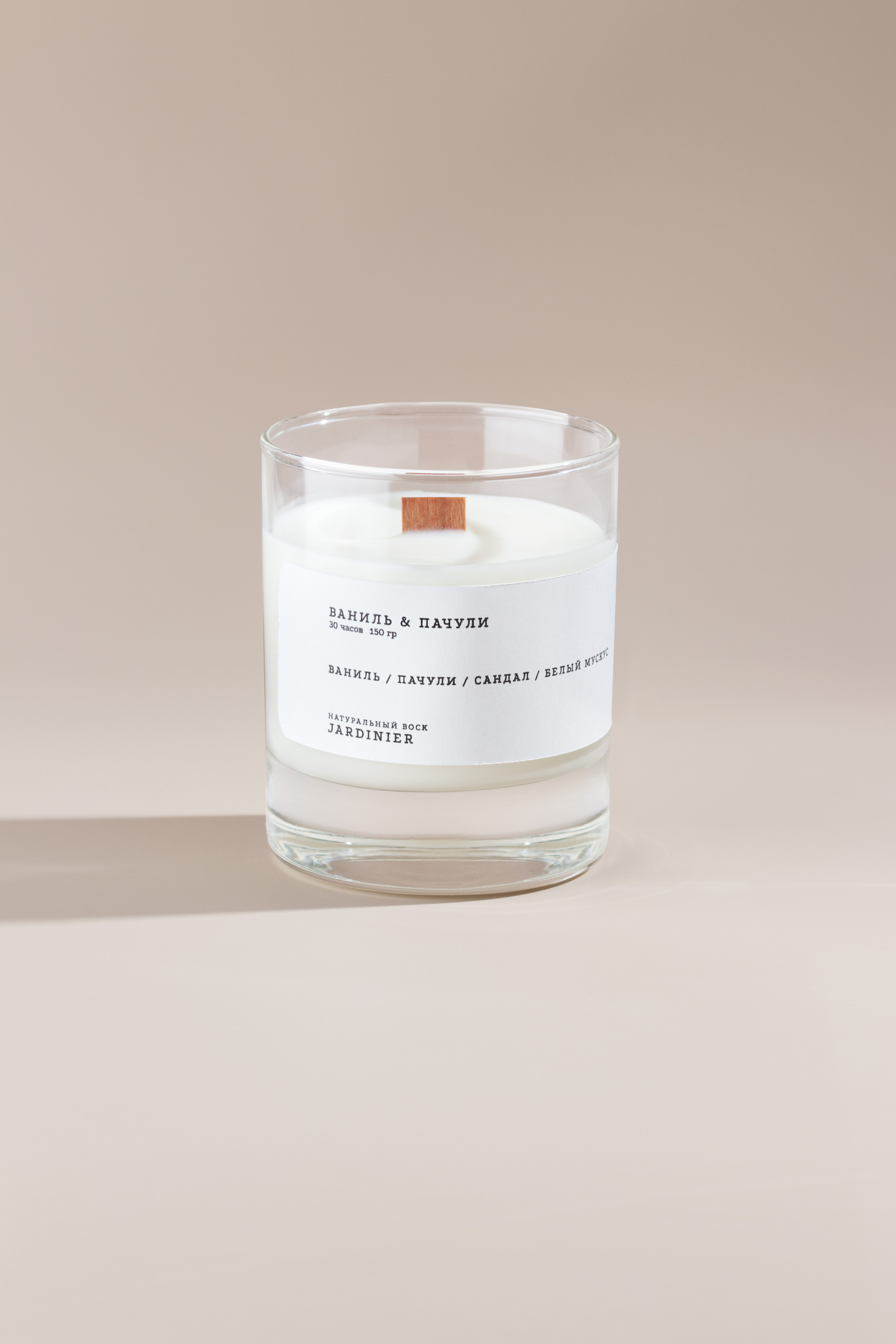 JARDINIERE. Предметный фотограф Северова Екатерина | Профессиональная предметная съёмка фото и видео в Санкт-Петербурге