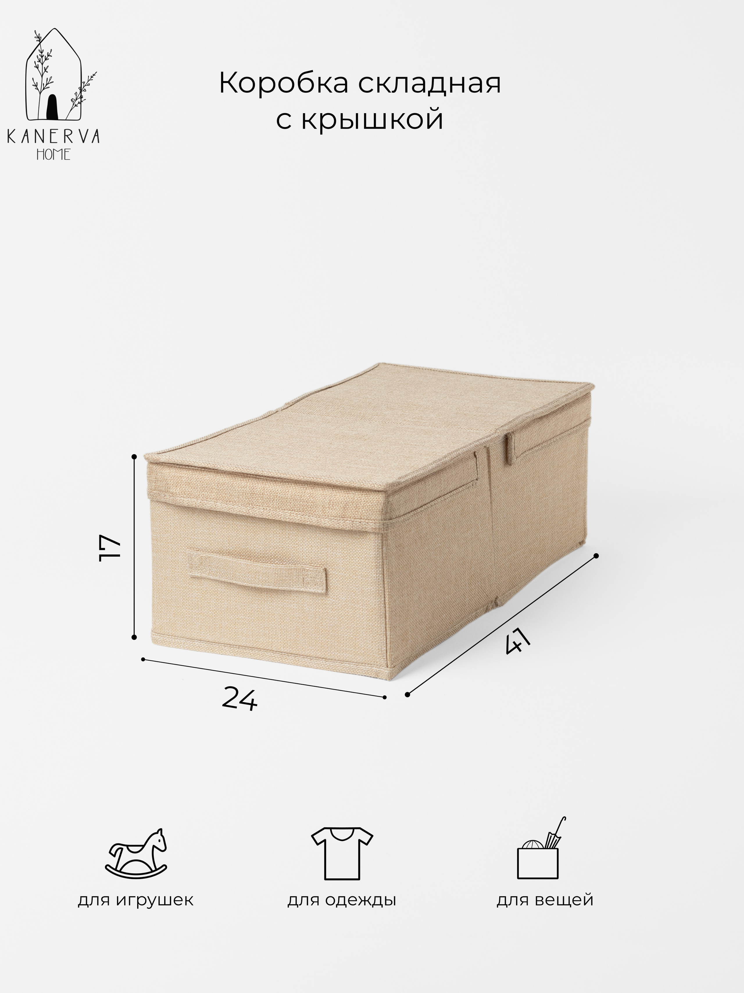 KANERVA. Предметный фотограф Северова Екатерина | Профессиональная предметная съёмка фото и видео в Санкт-Петербурге