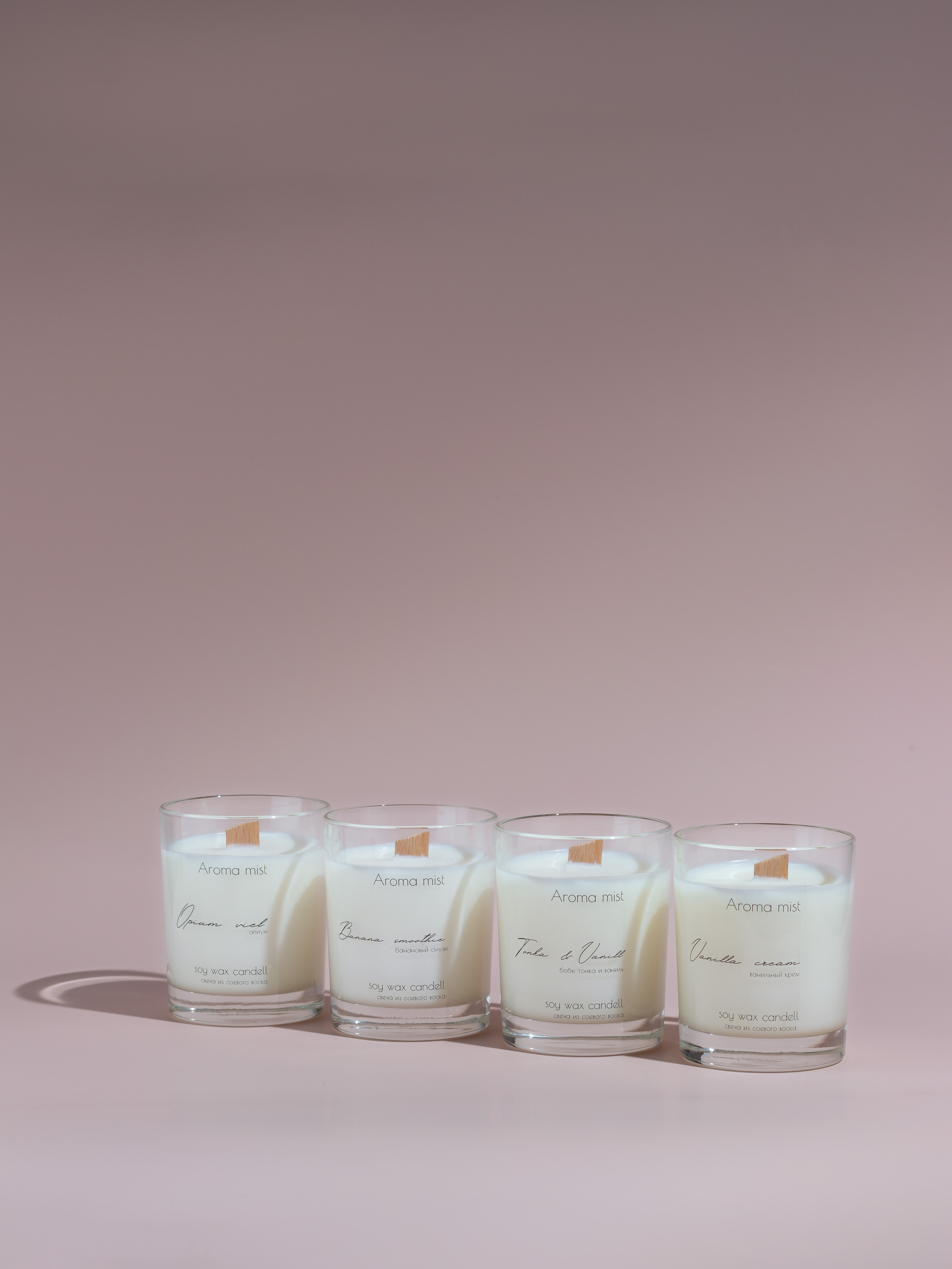 AROMA MIST. Предметный фотограф Северова Екатерина | Профессиональная предметная съёмка фото и видео в Санкт-Петербурге