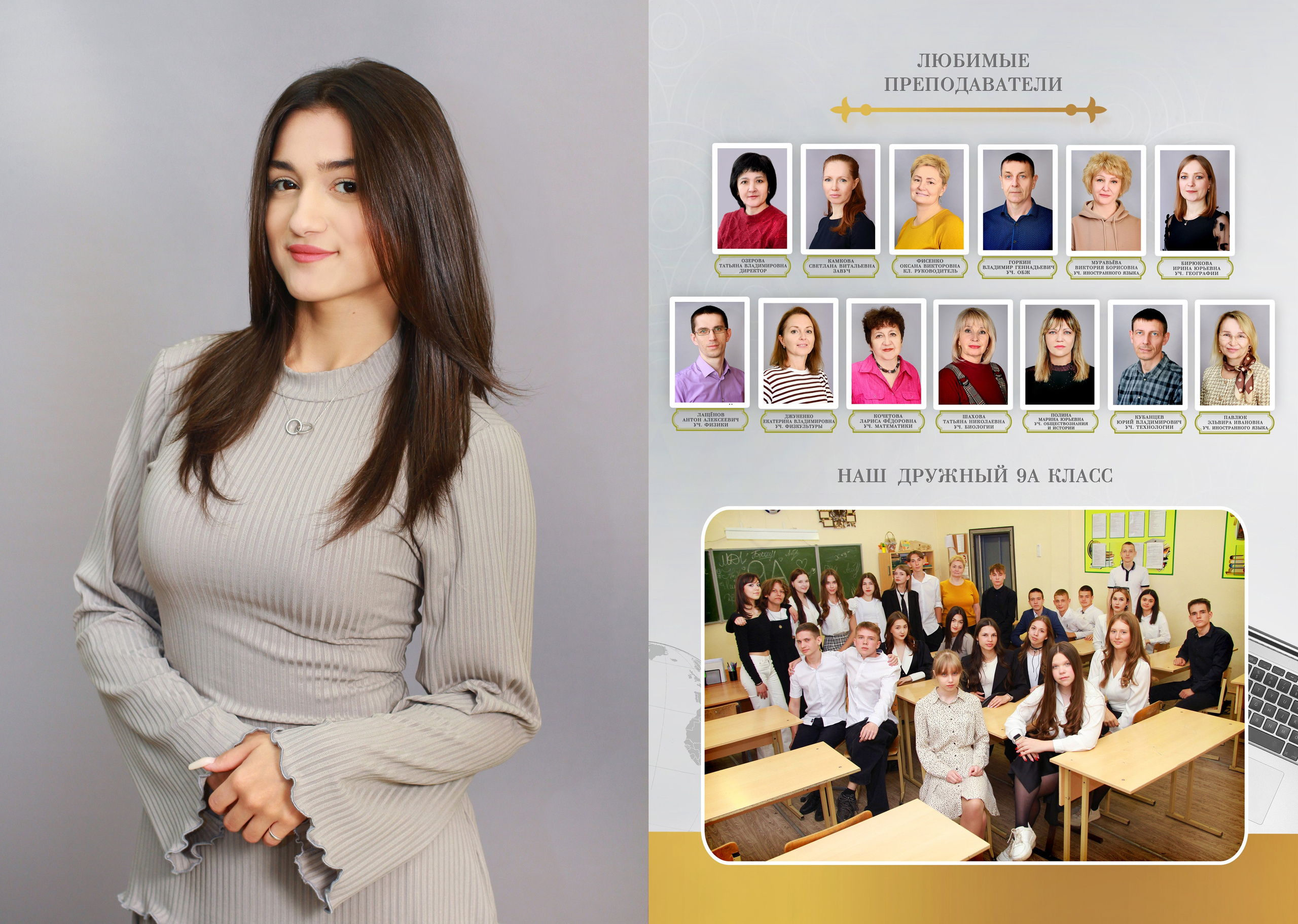 СТАРШАЯ ШКОЛА. Выпускные альбомы. Школьный фотограф в Волгограде