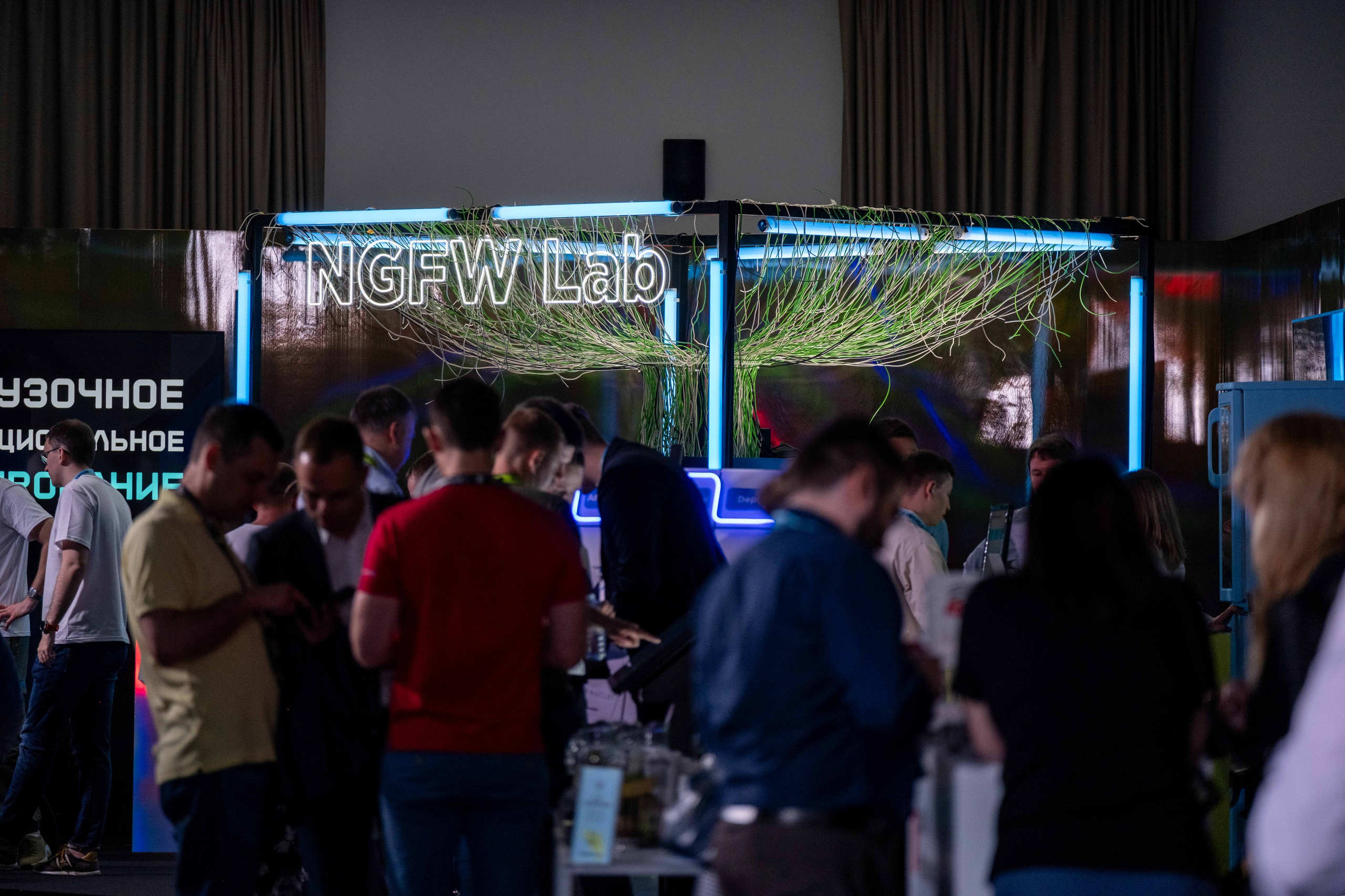 Альбом конференция. Фото тур