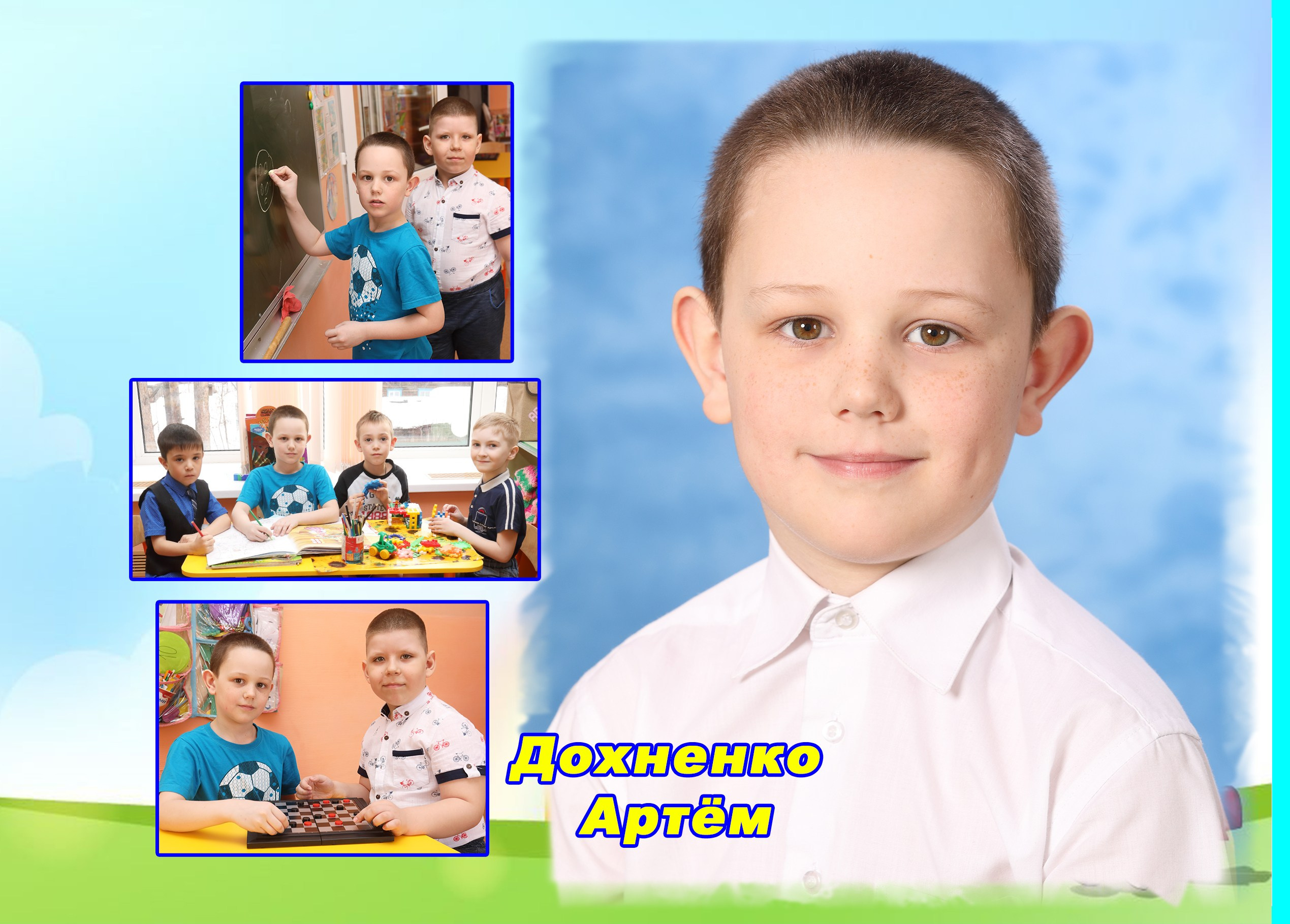 Фотокнига постраничная. Детская выездная фотостудия