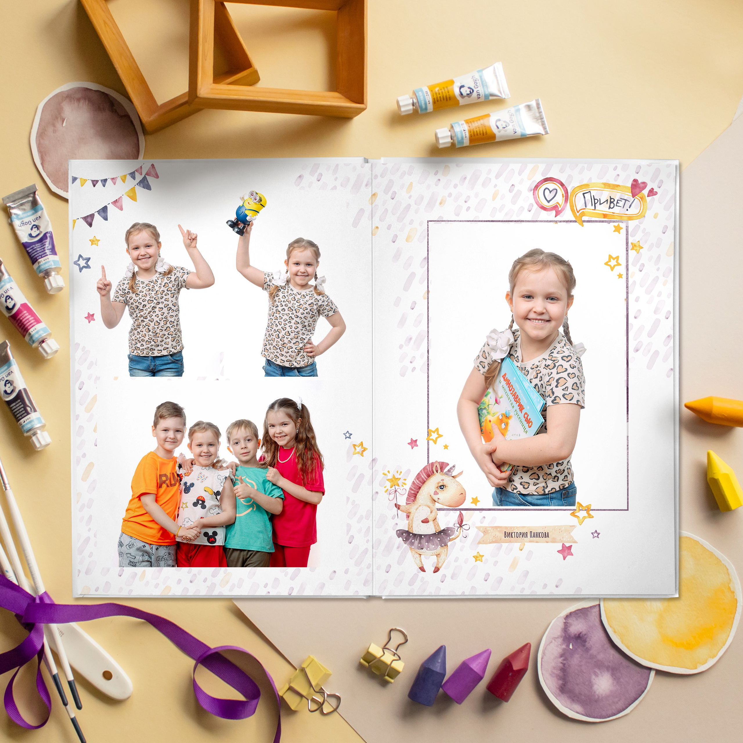 Выпускной альбом «Дайте 5» для детского сада. REPEYBOOK | Выпускные альбомы для детского сада и класса