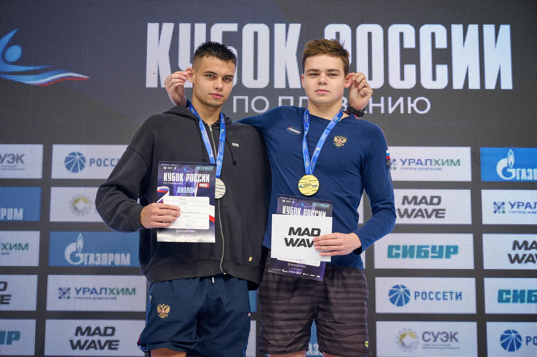 Кубок России по плаванию 2024 г. Екатеринбург. Мезенцев Евгений фотограф